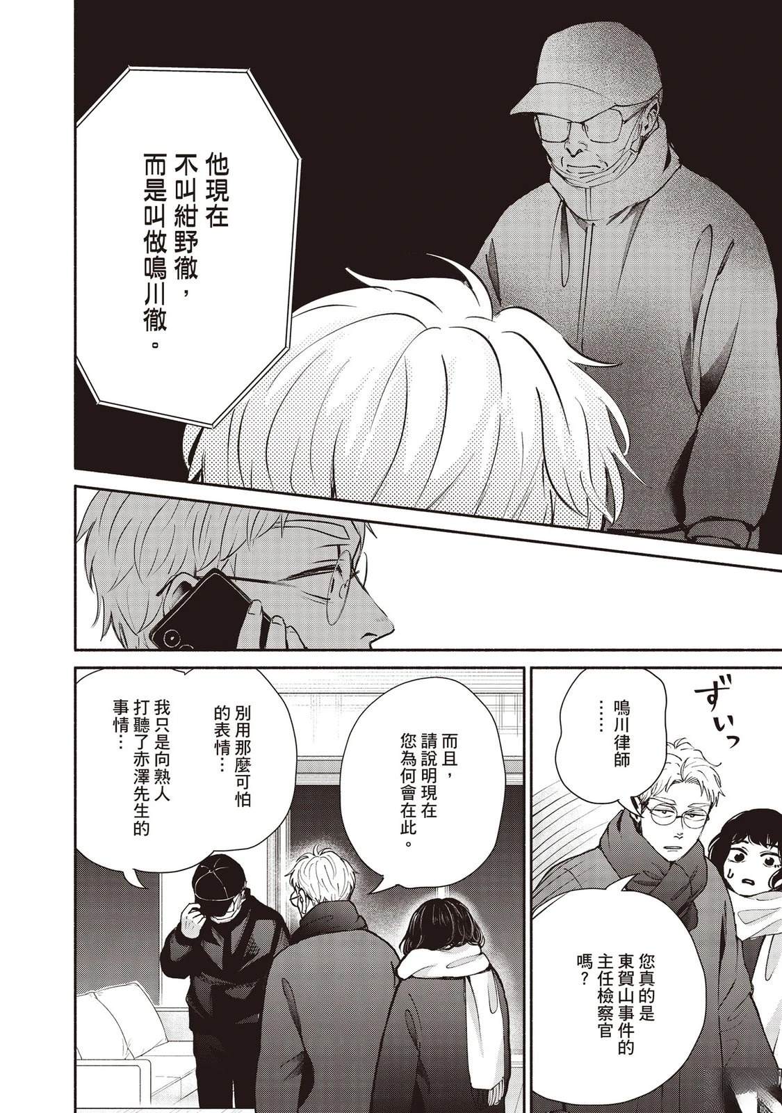 第7卷124
