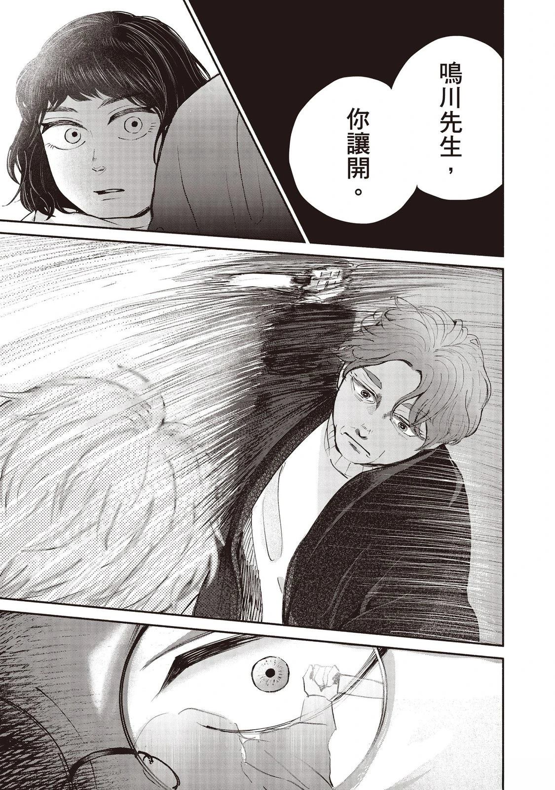 第7卷125