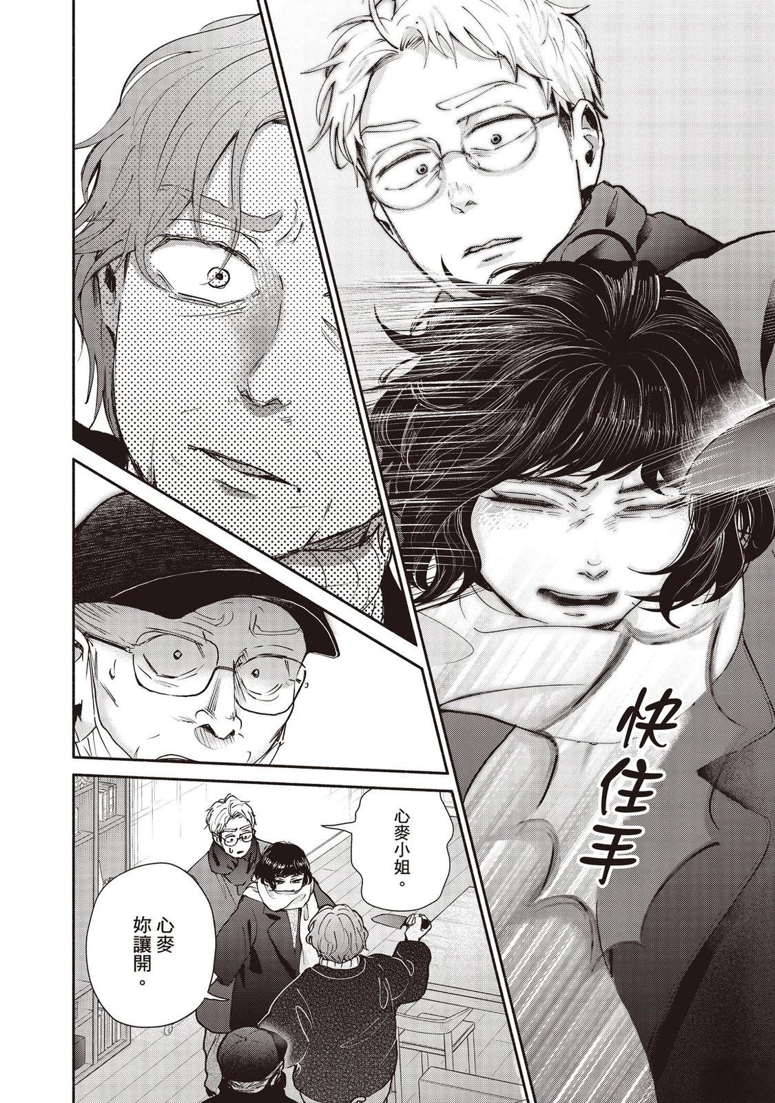 第7卷126