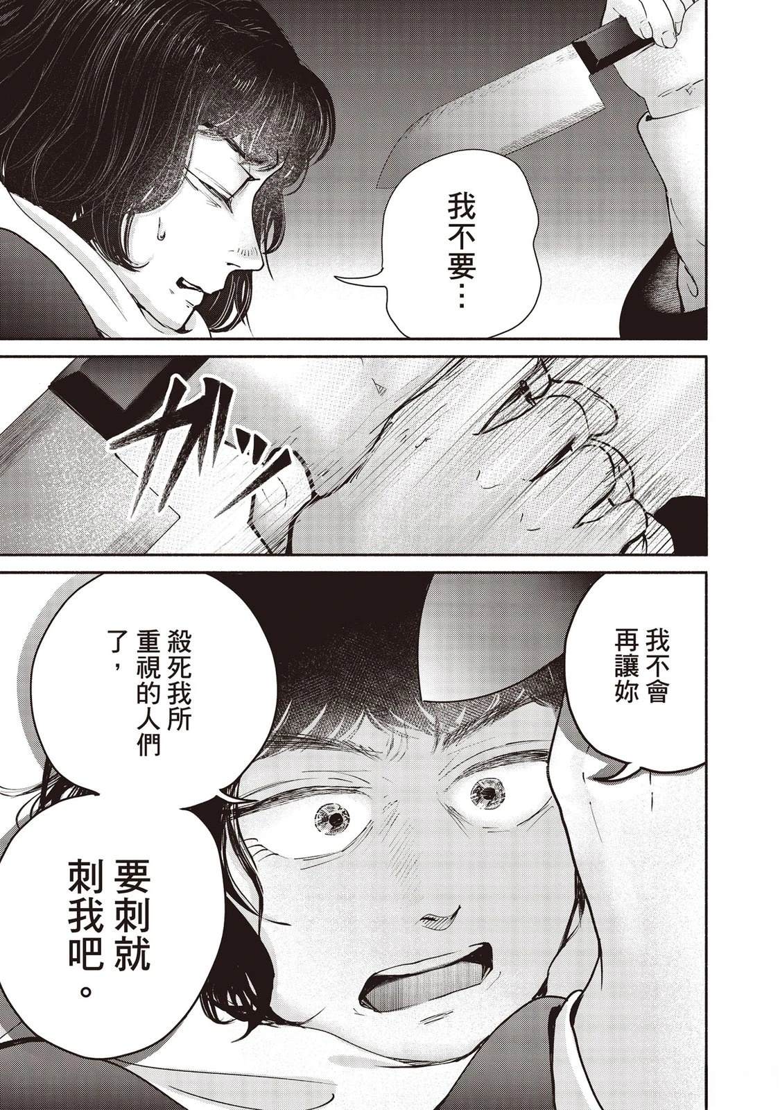 第7卷127