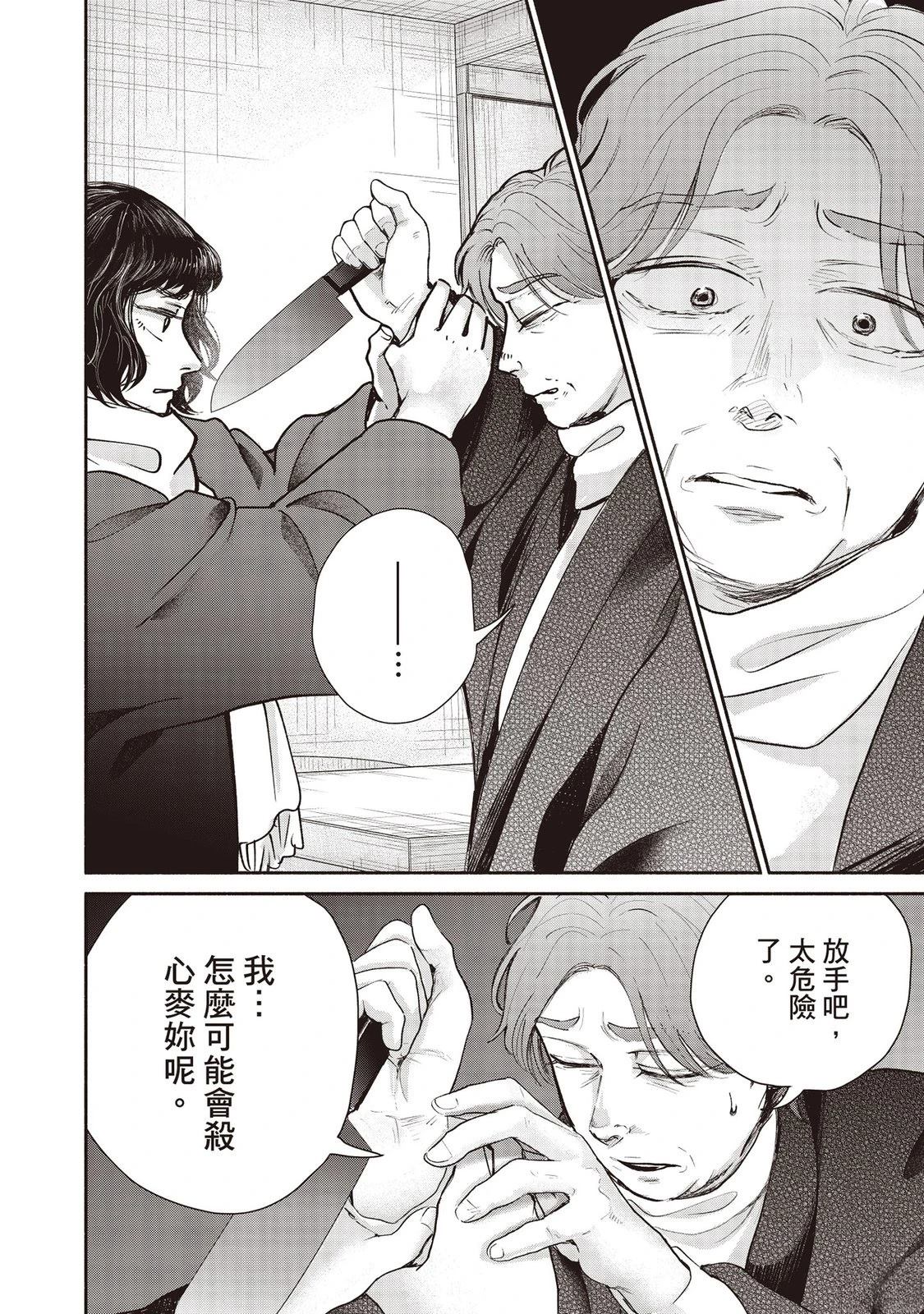 第7卷128