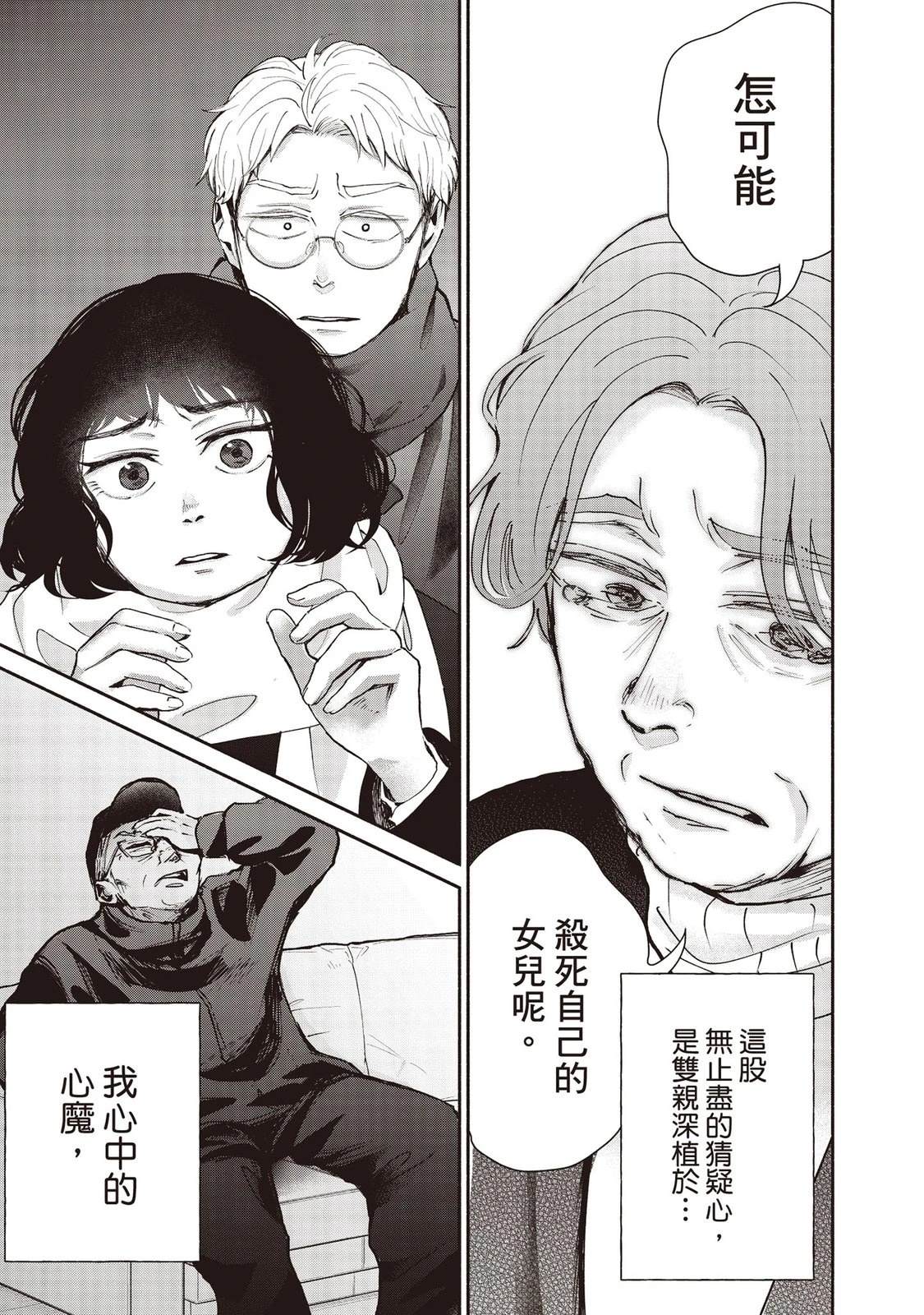 第7卷129