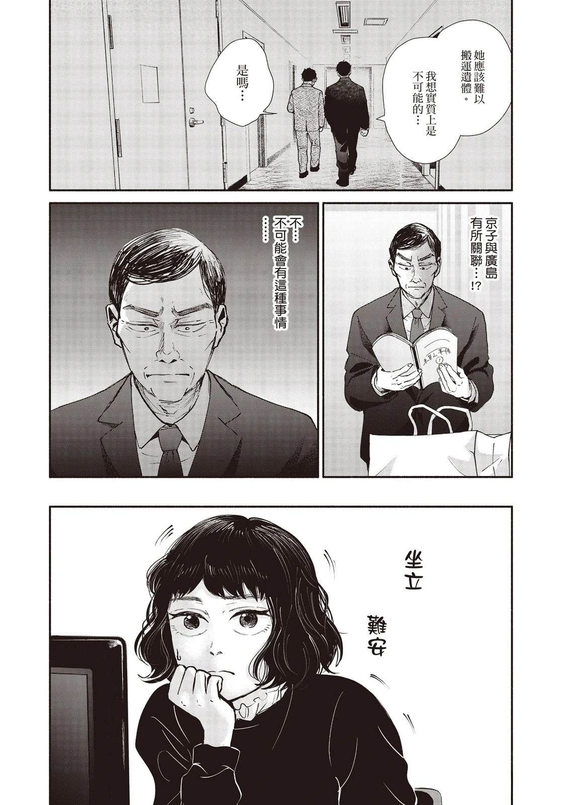 第7卷13