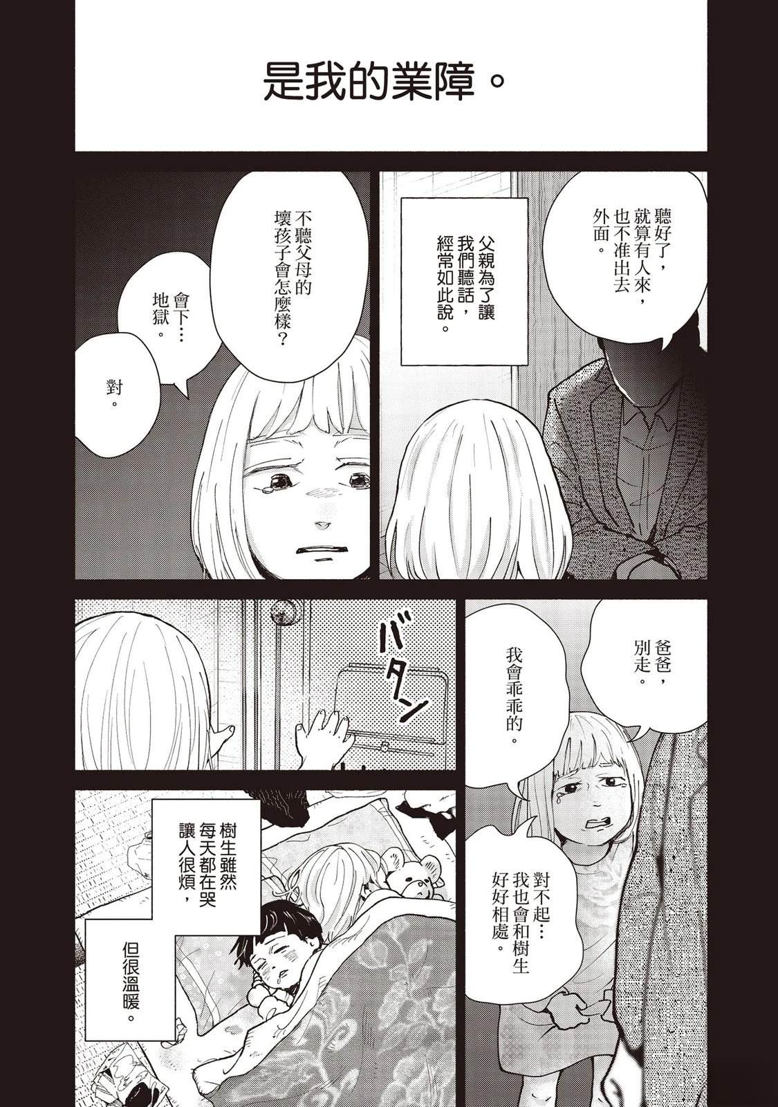 第7卷130