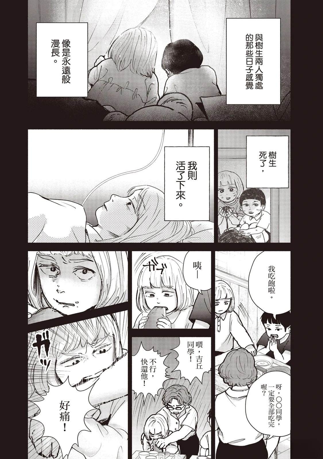 第7卷131