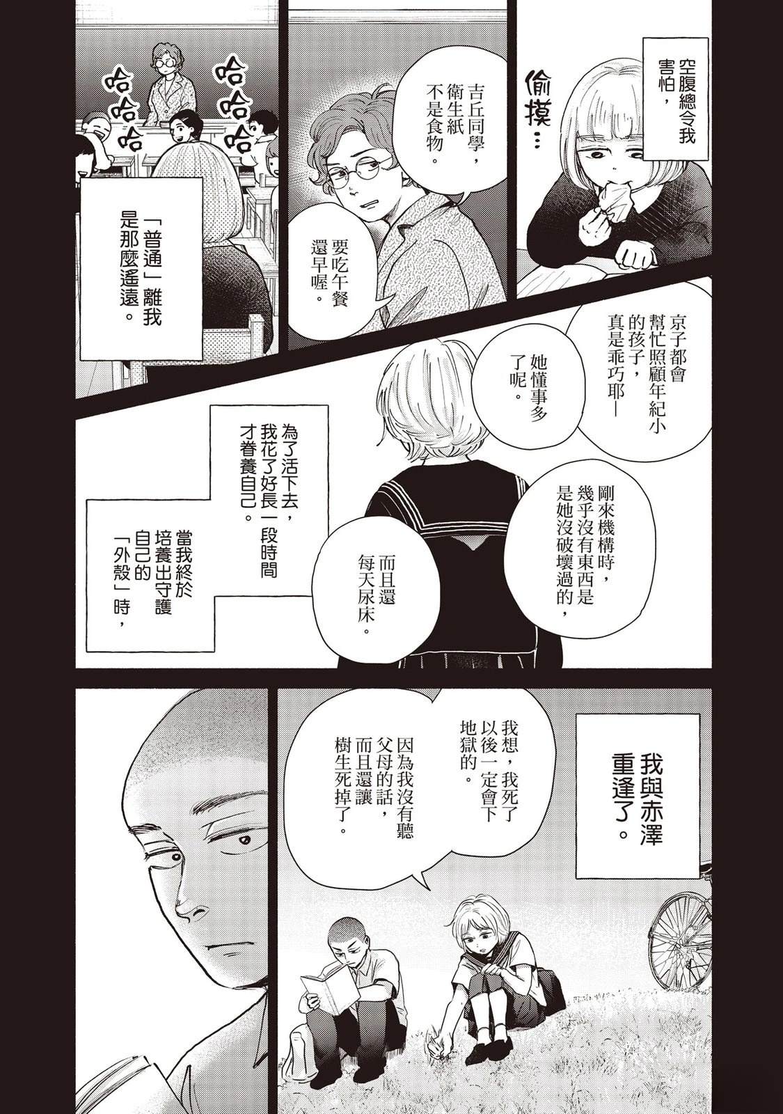 第7卷132