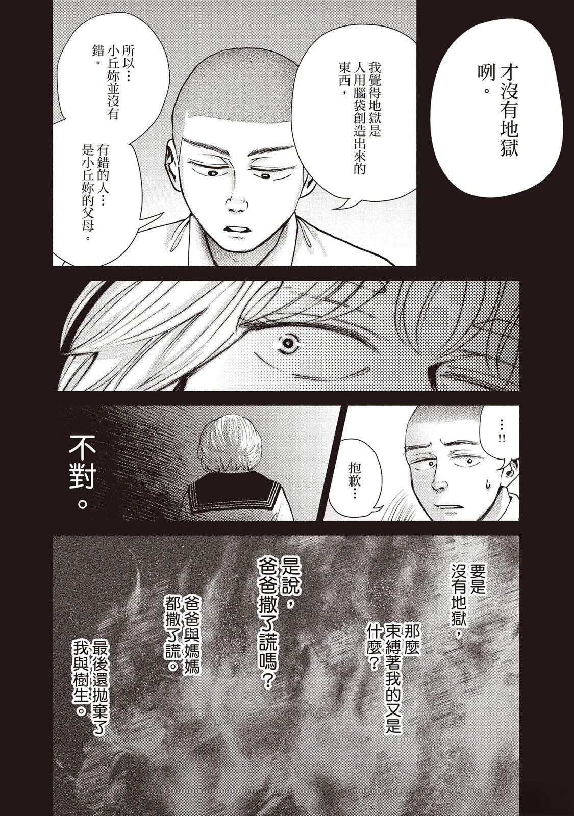 第7卷133