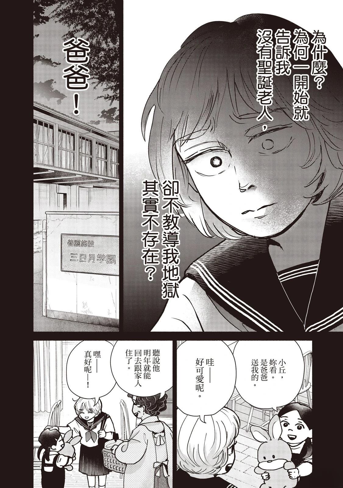 第7卷134
