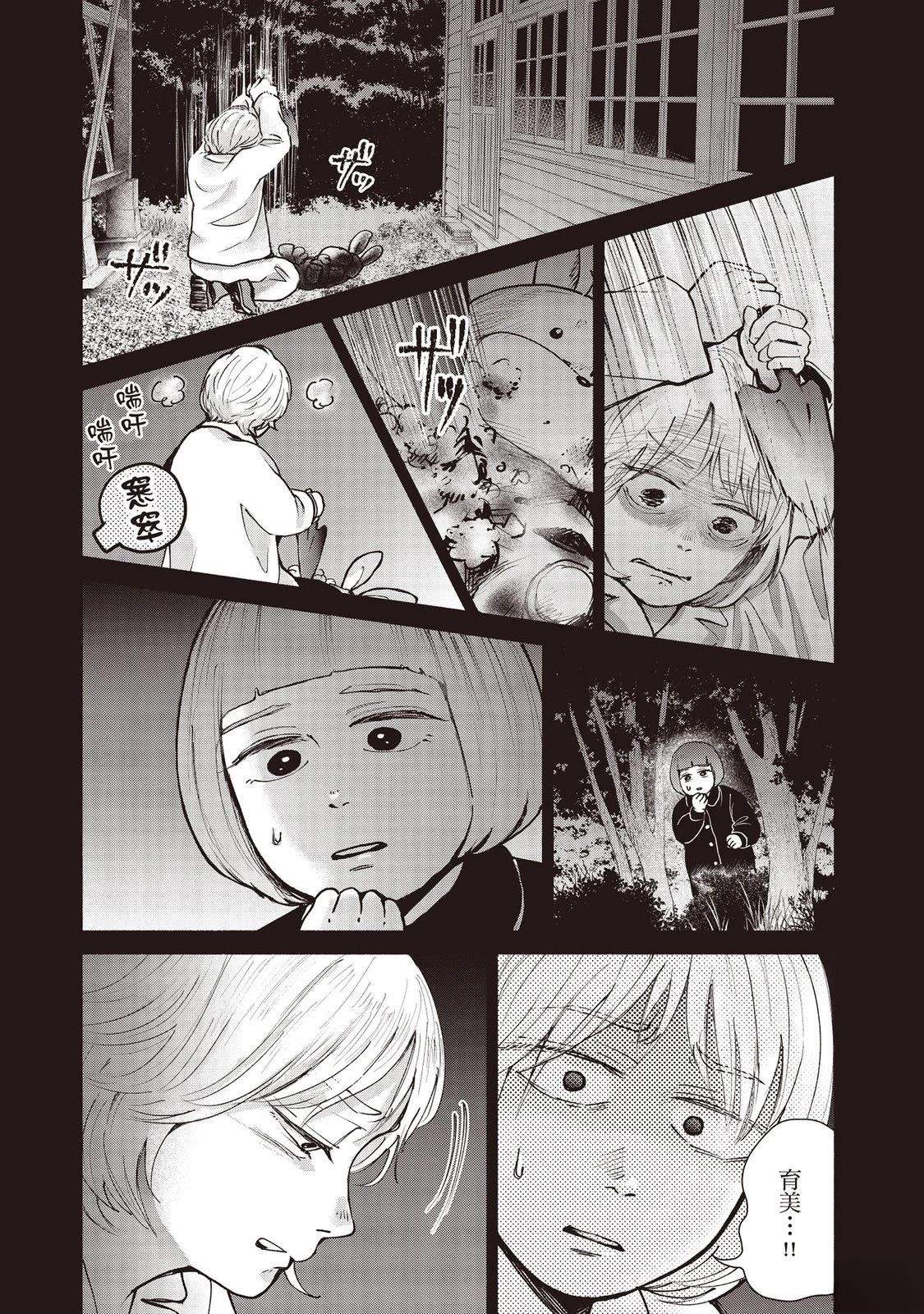 第7卷135