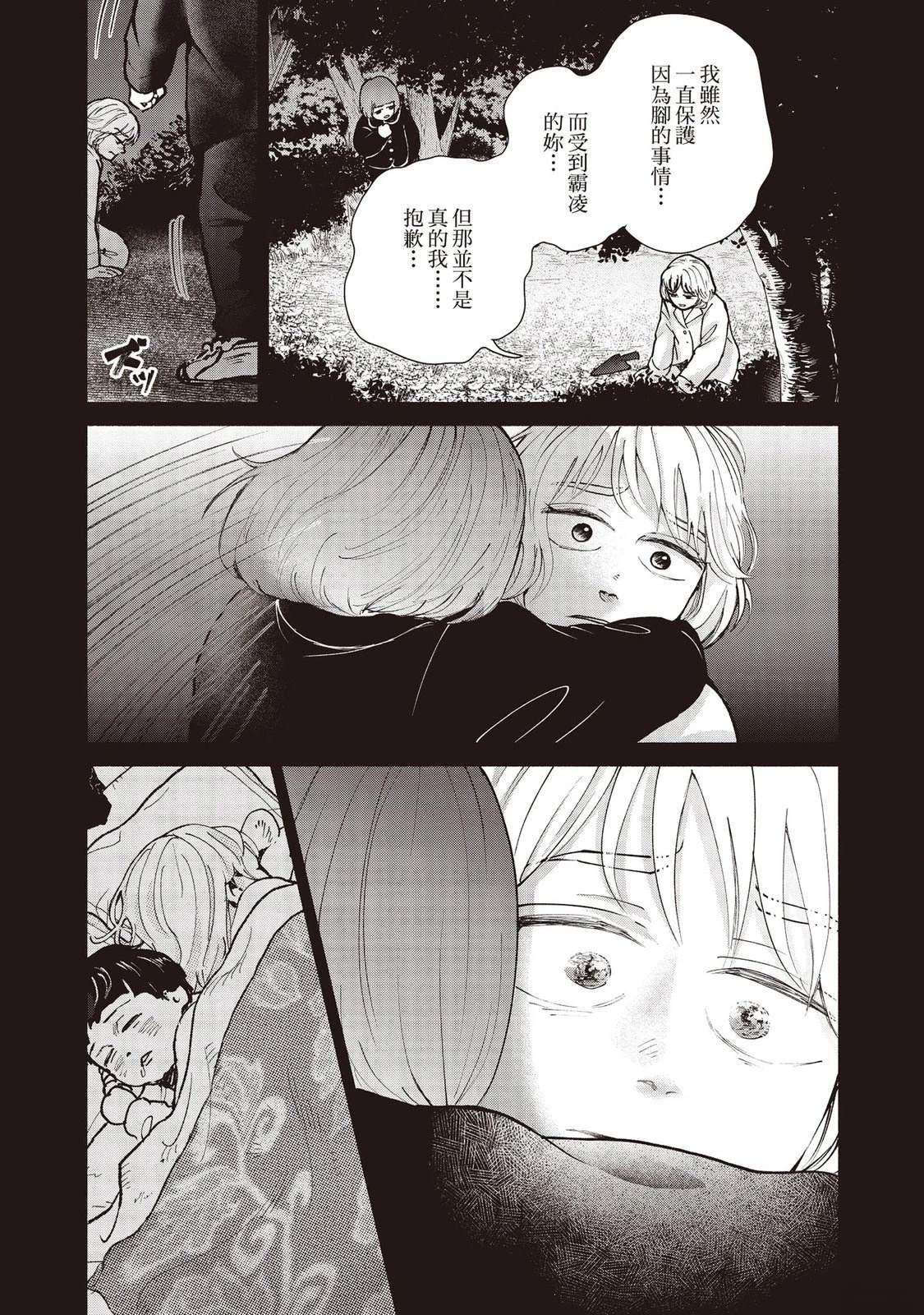 第7卷136