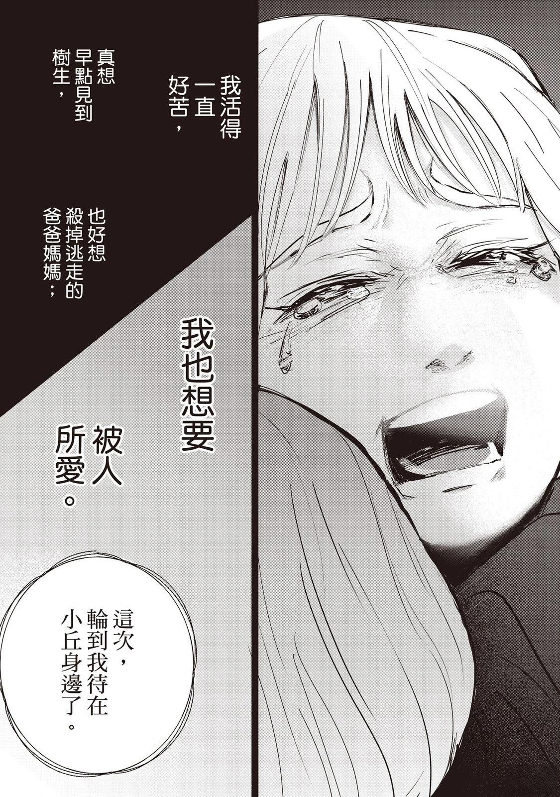 第7卷137