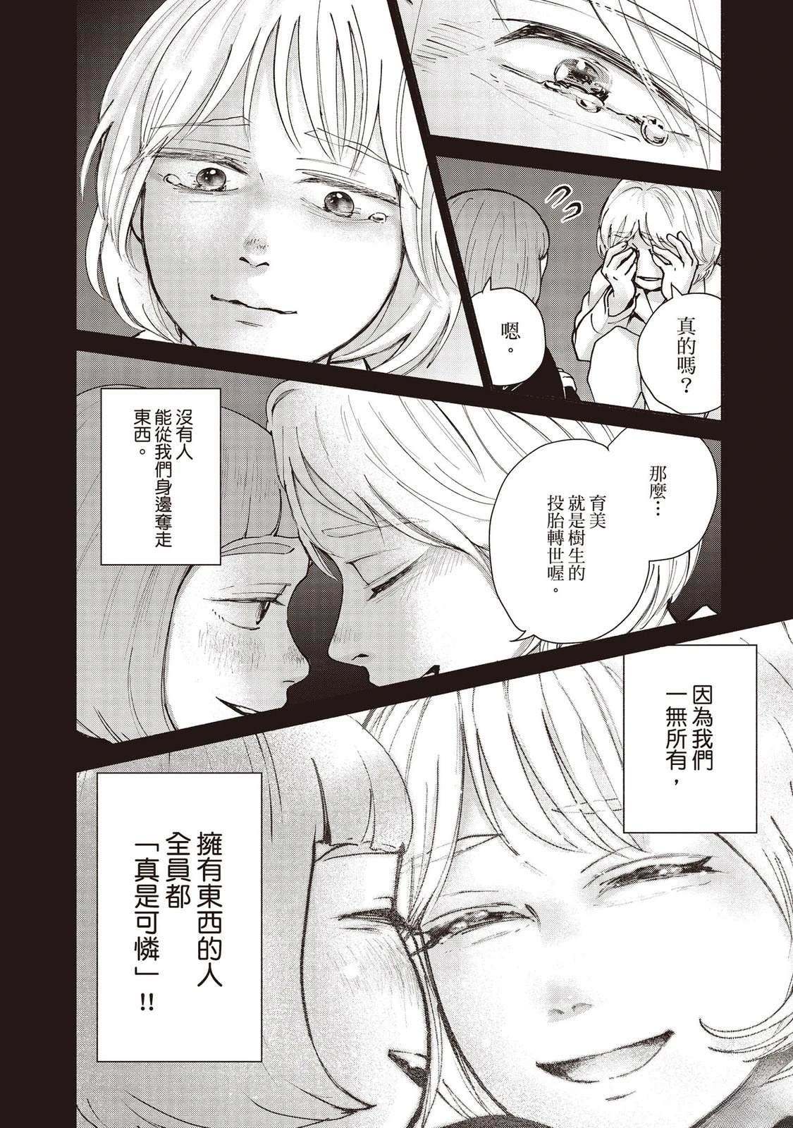 第7卷138