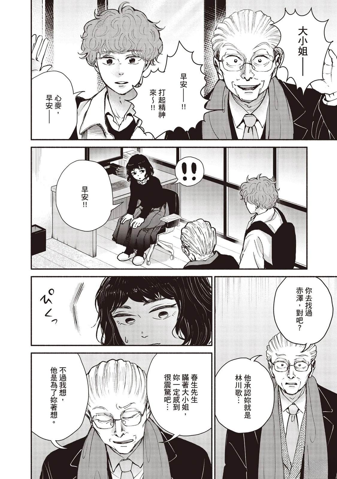第7卷14