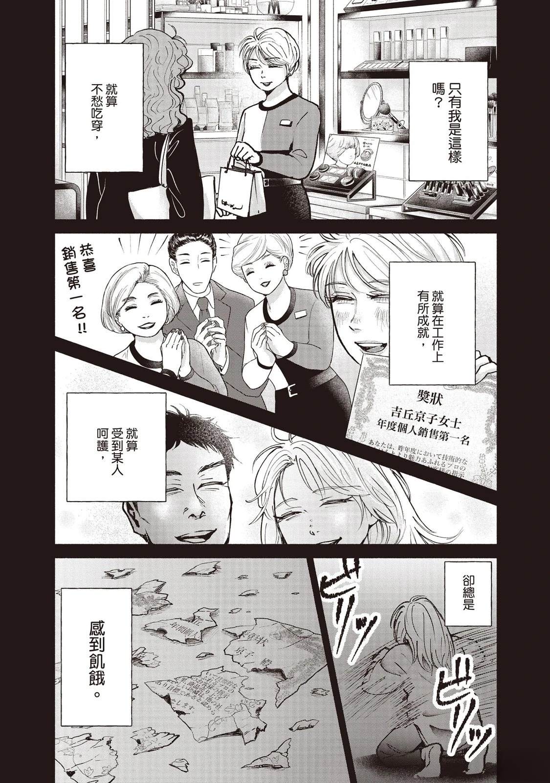 第7卷141