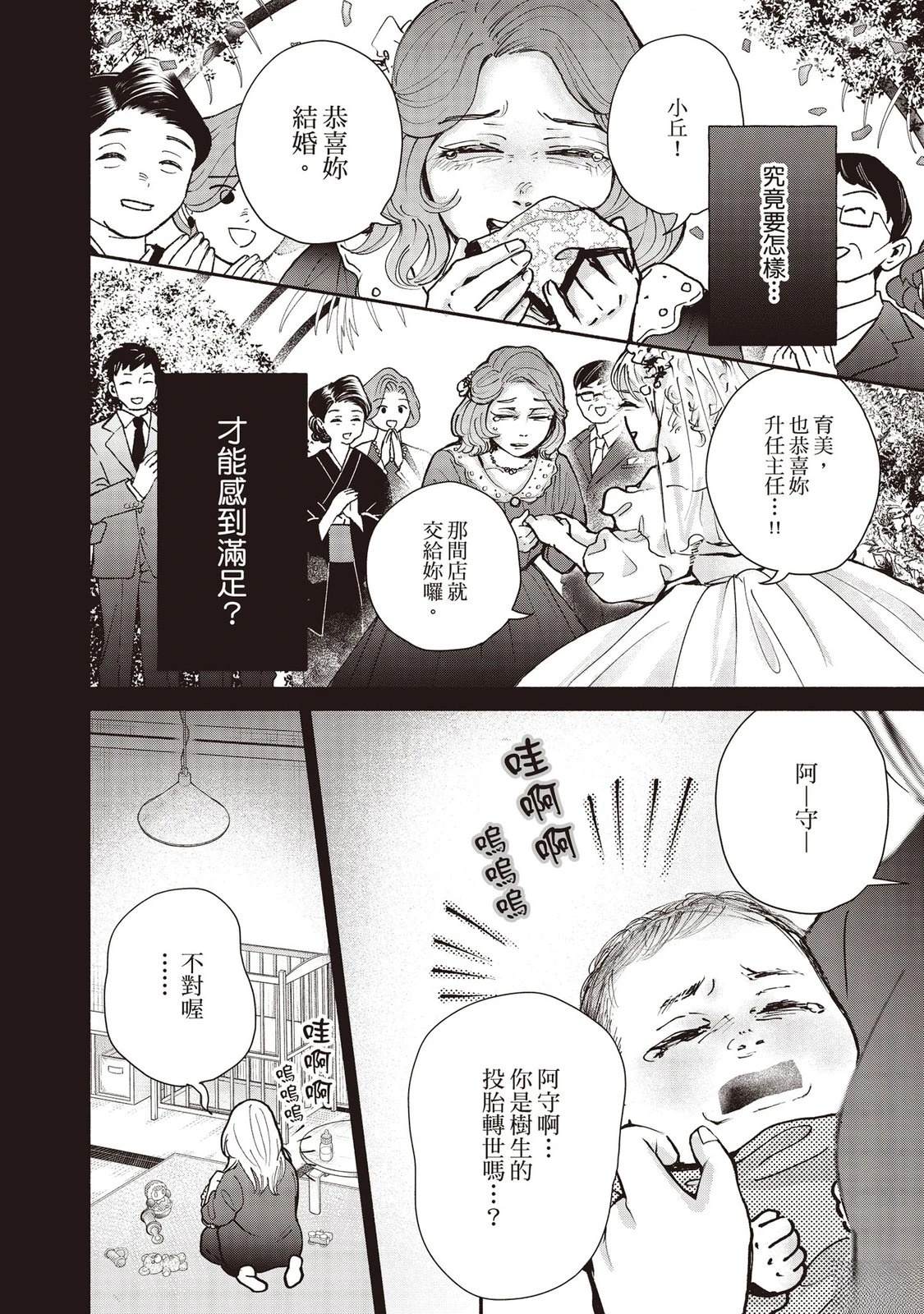 第7卷142