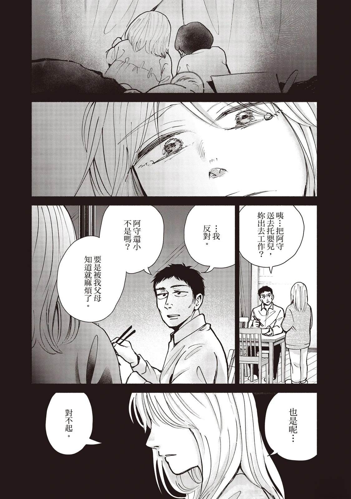 第7卷143