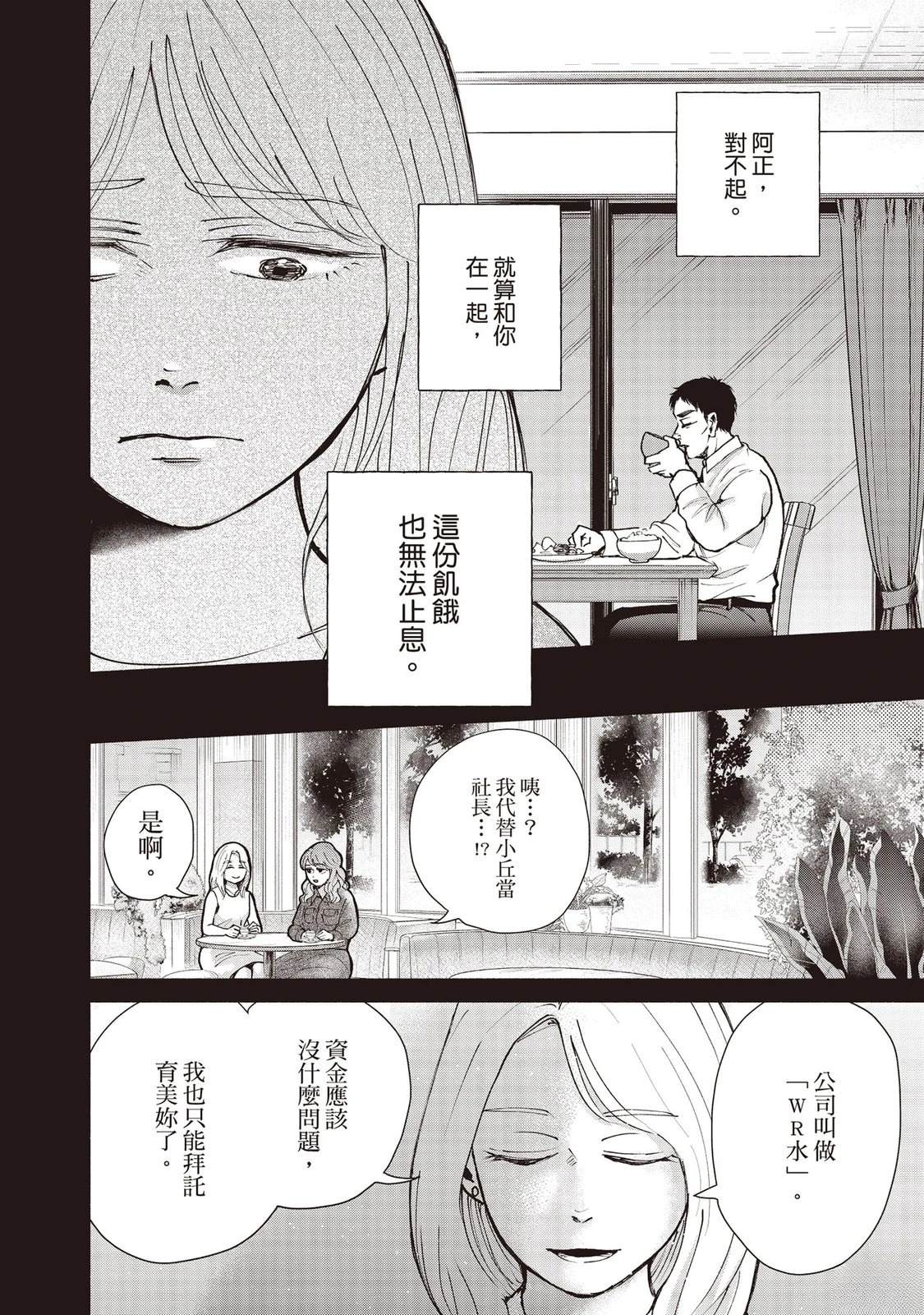 第7卷144
