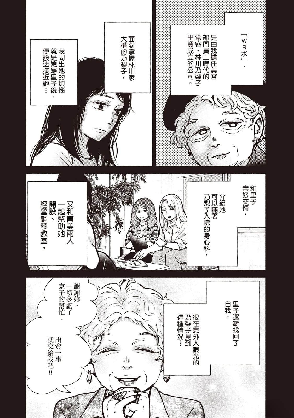 第7卷145