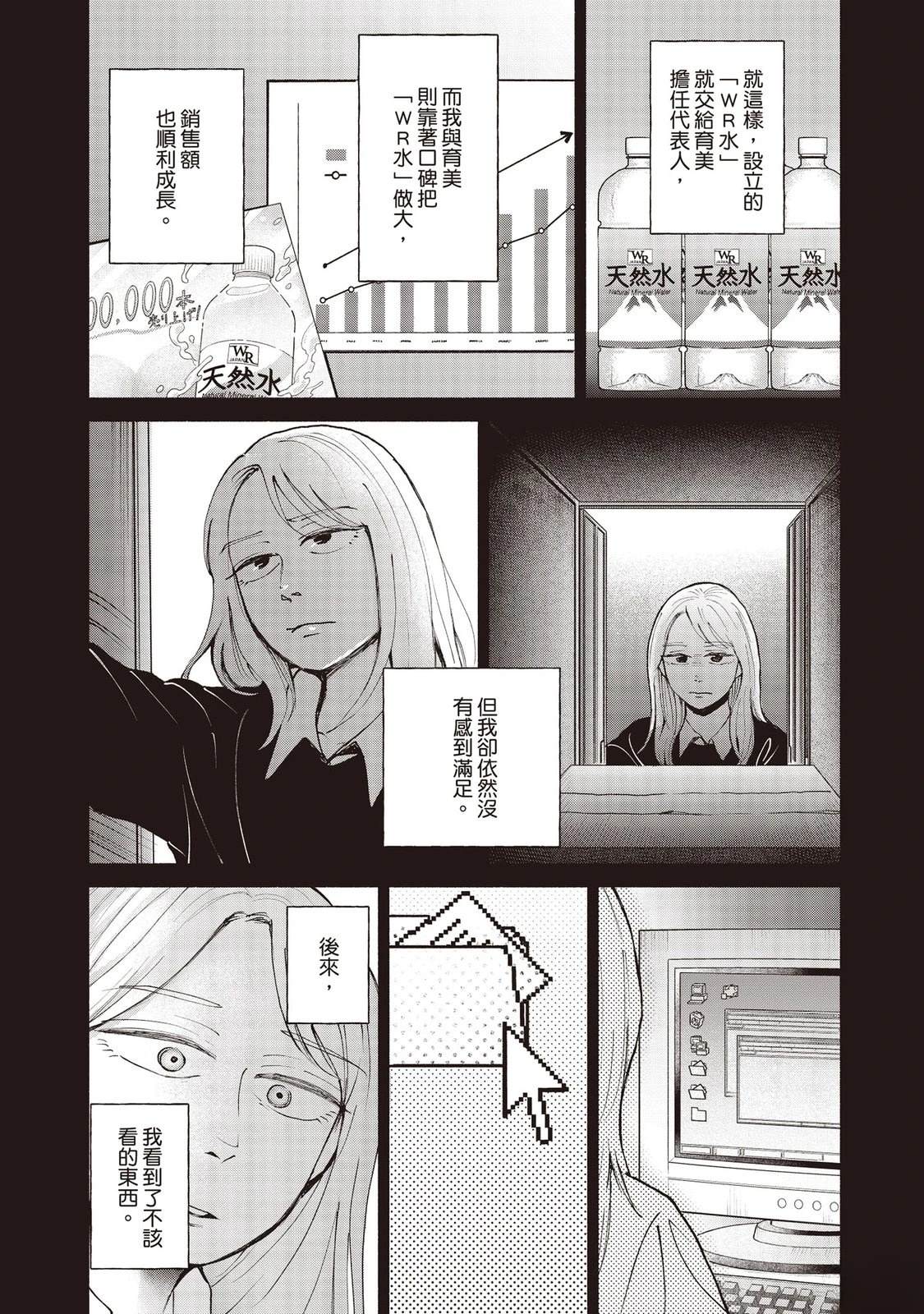 第7卷146