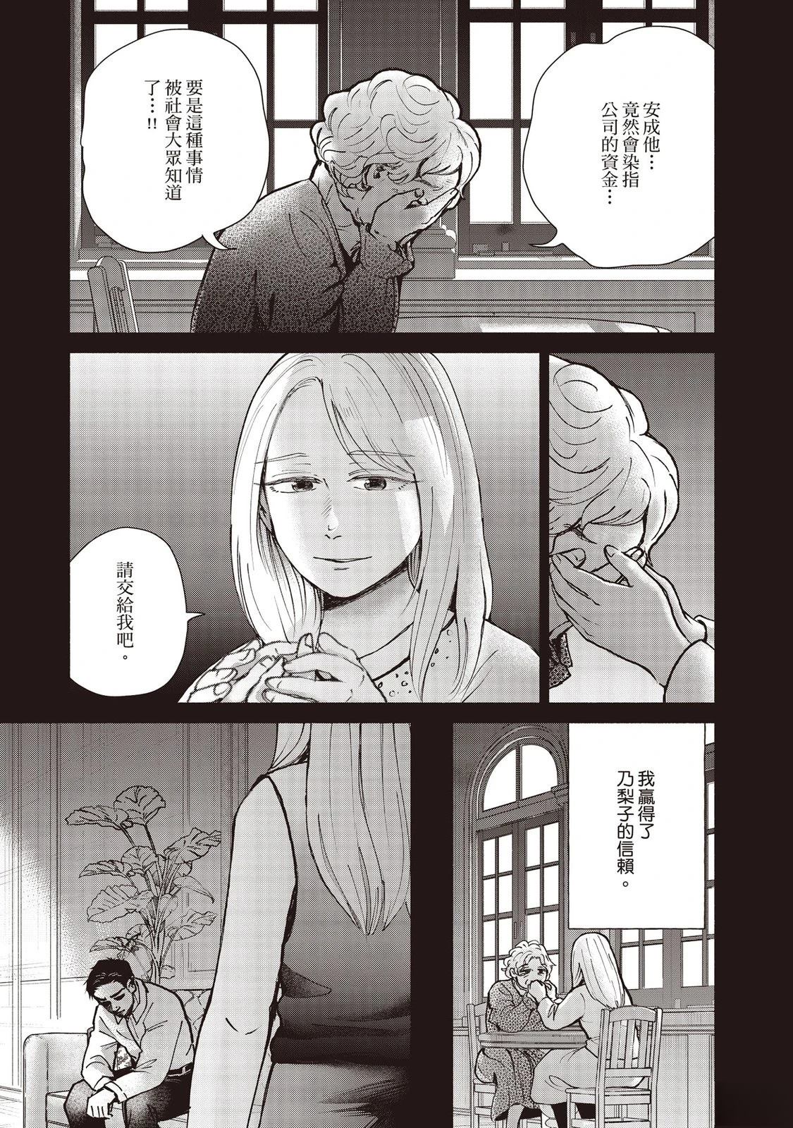 第7卷147