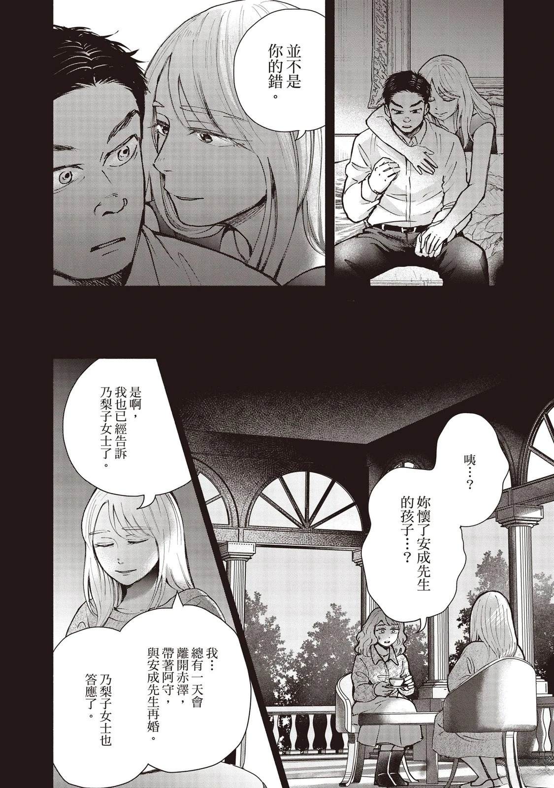 第7卷148