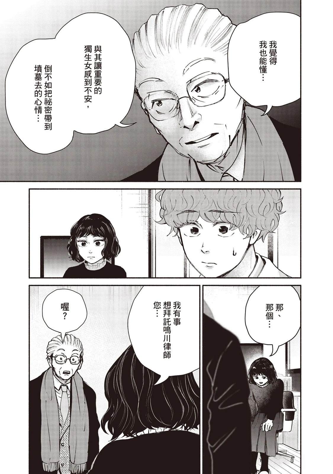 第7卷15