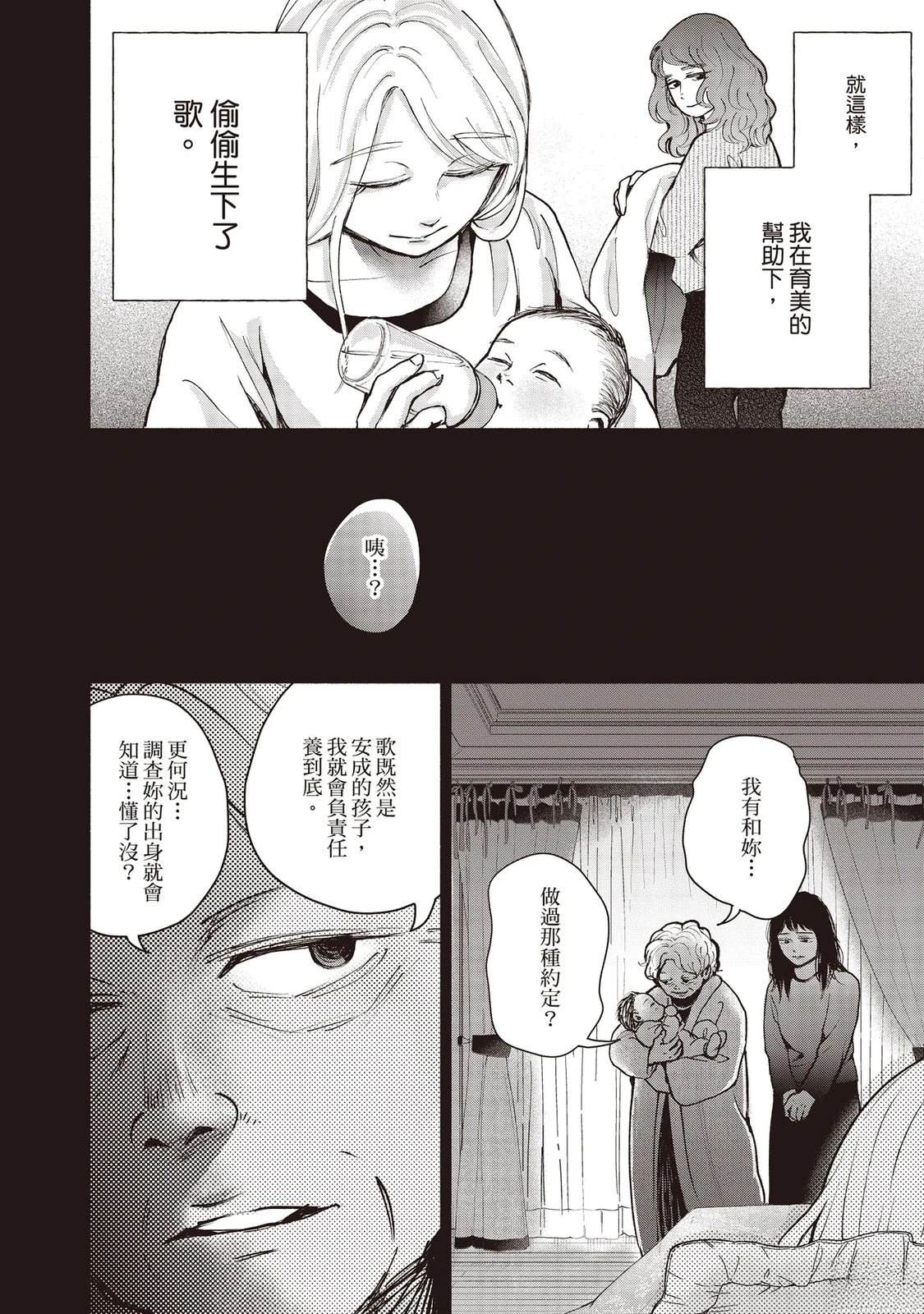 第7卷150