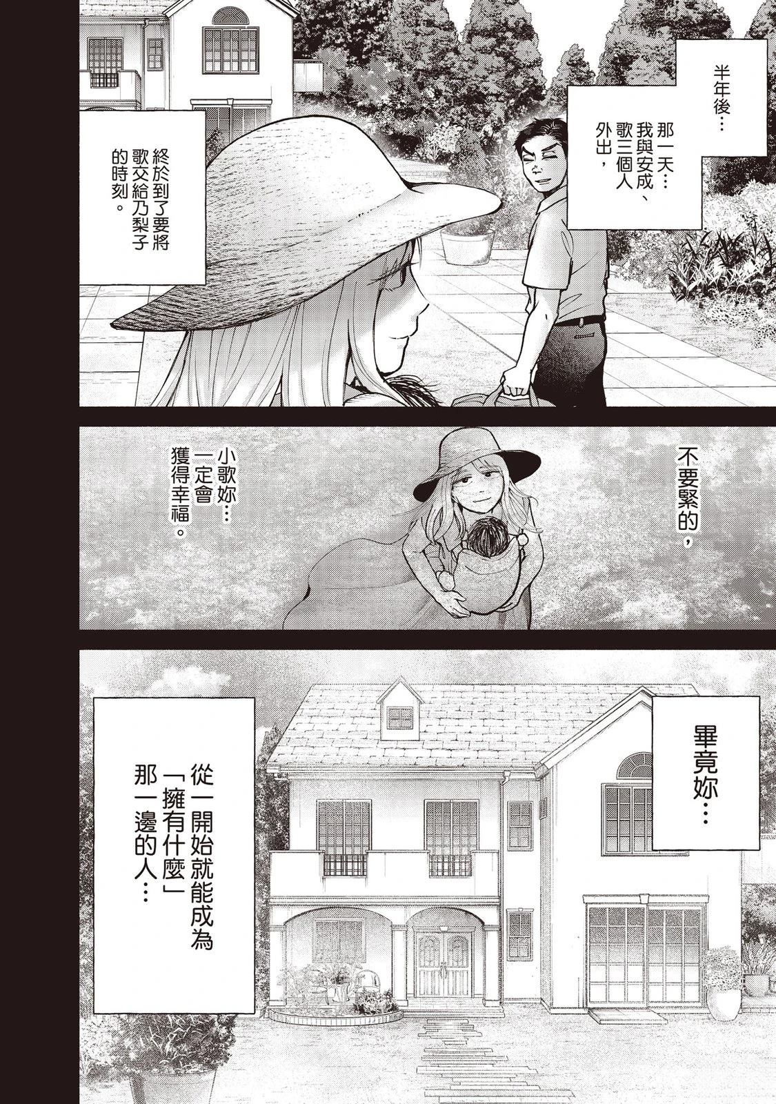 第7卷152