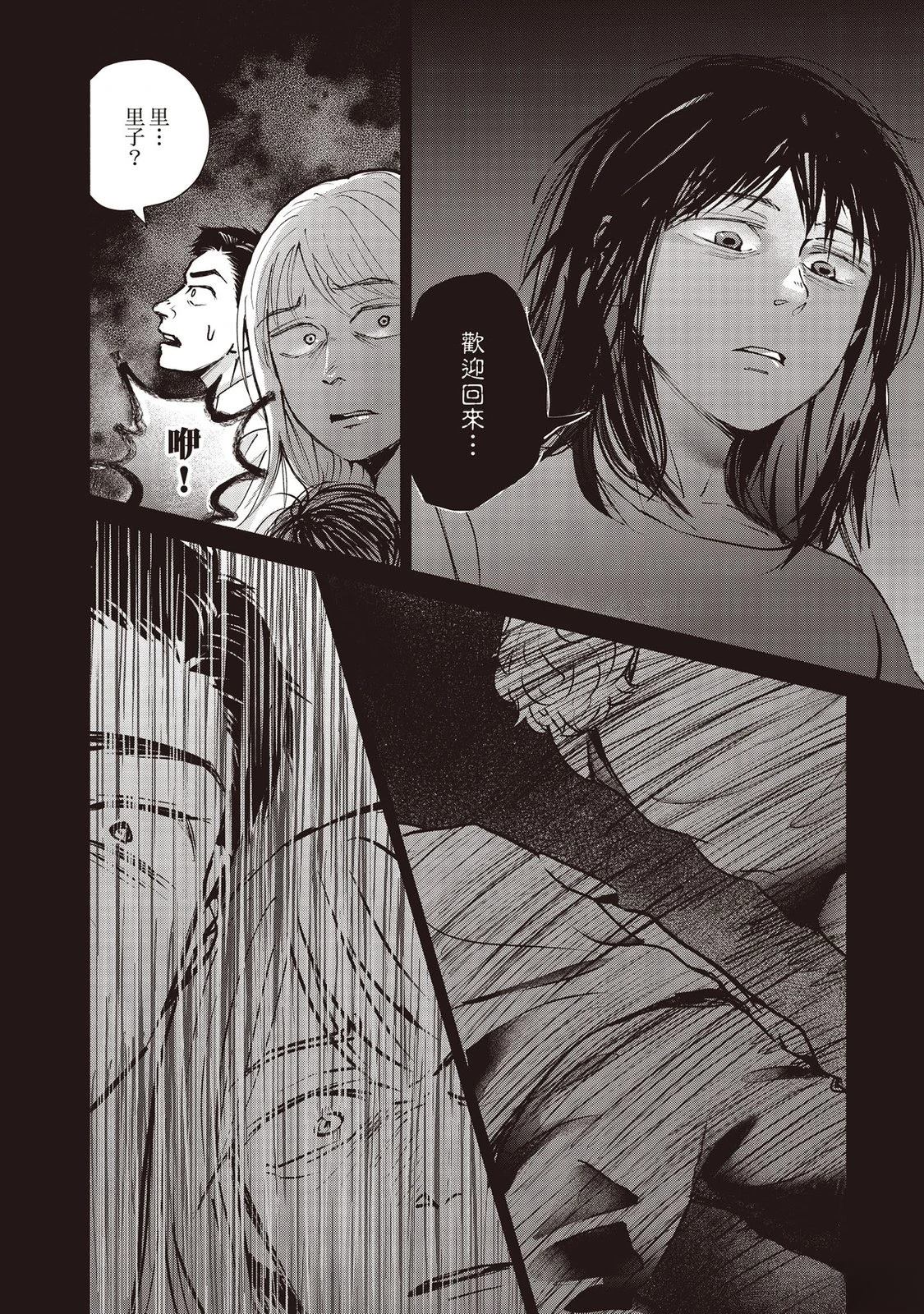 第7卷154