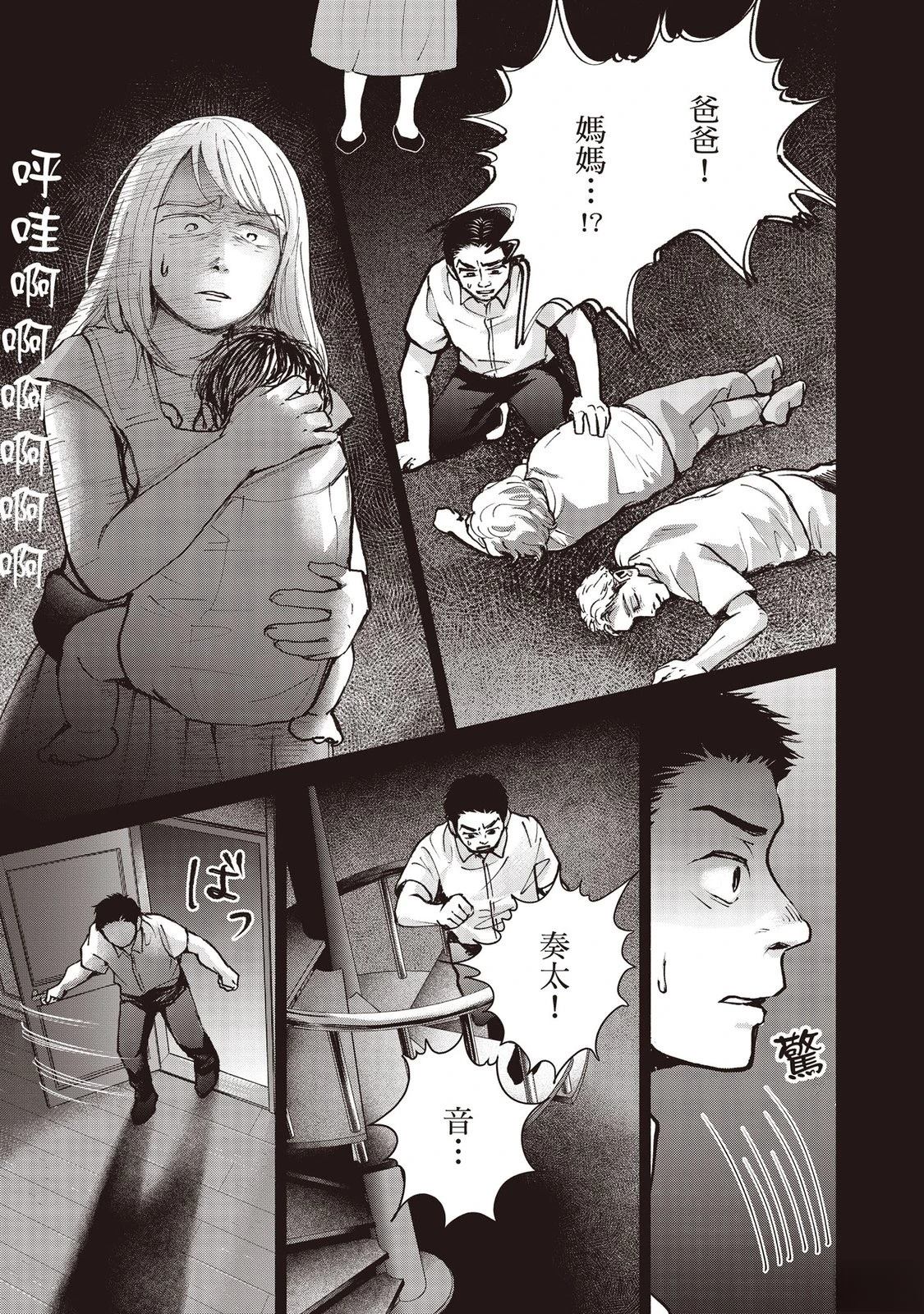 第7卷155