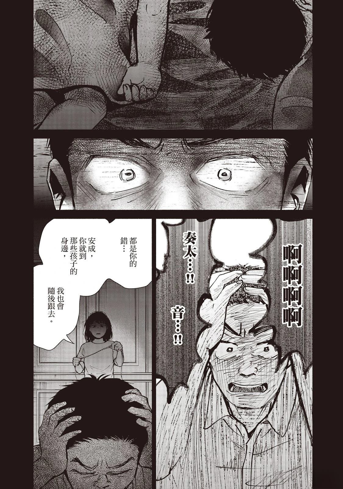 第7卷156