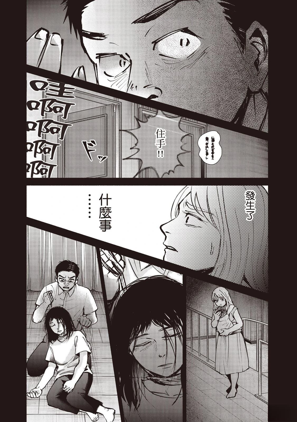 第7卷157