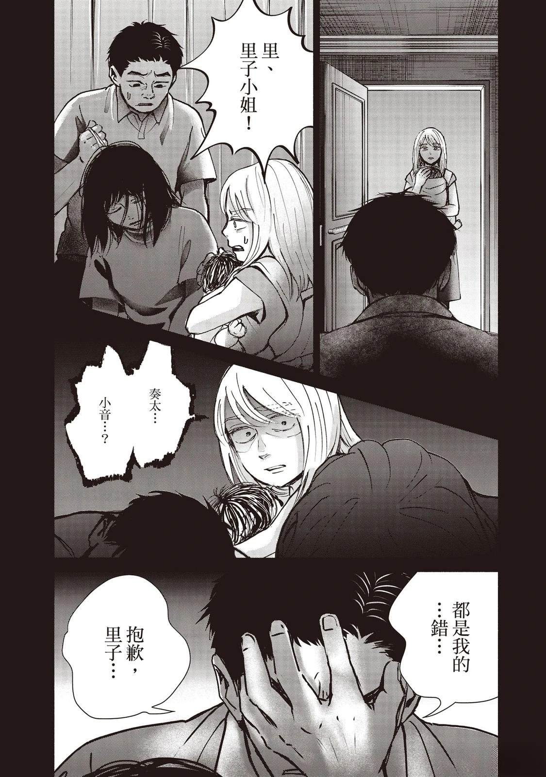 第7卷158
