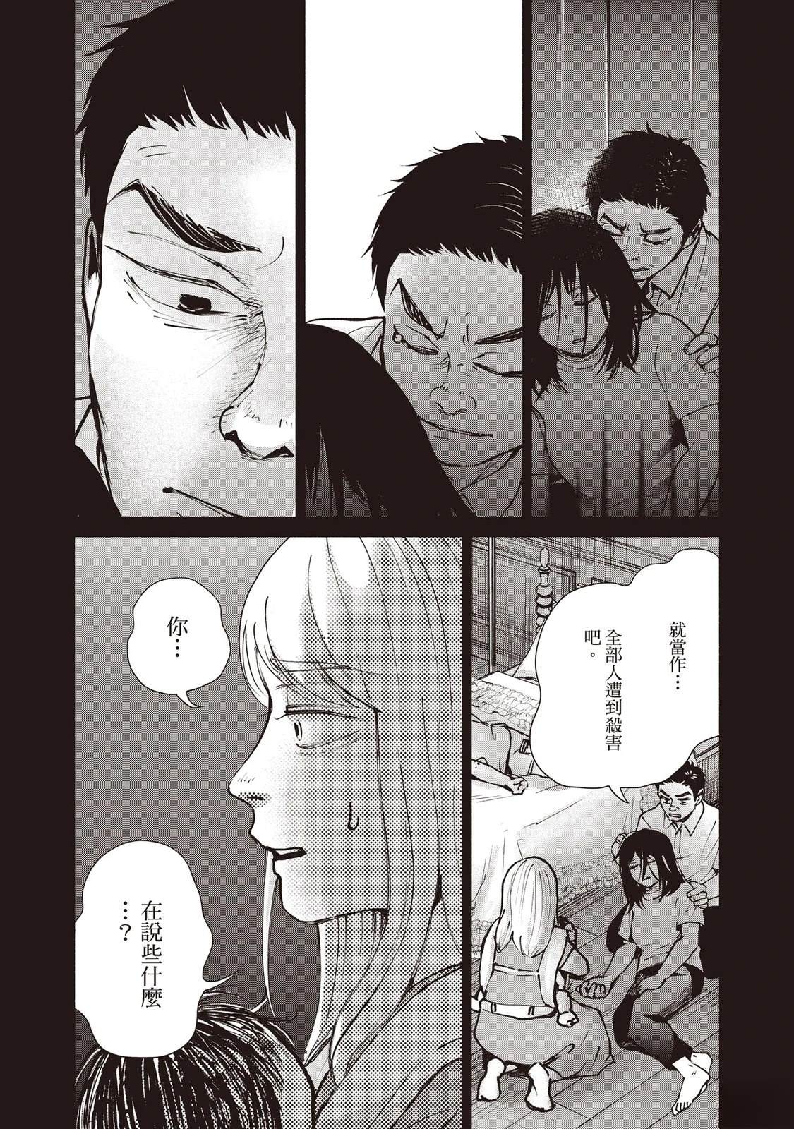 第7卷159