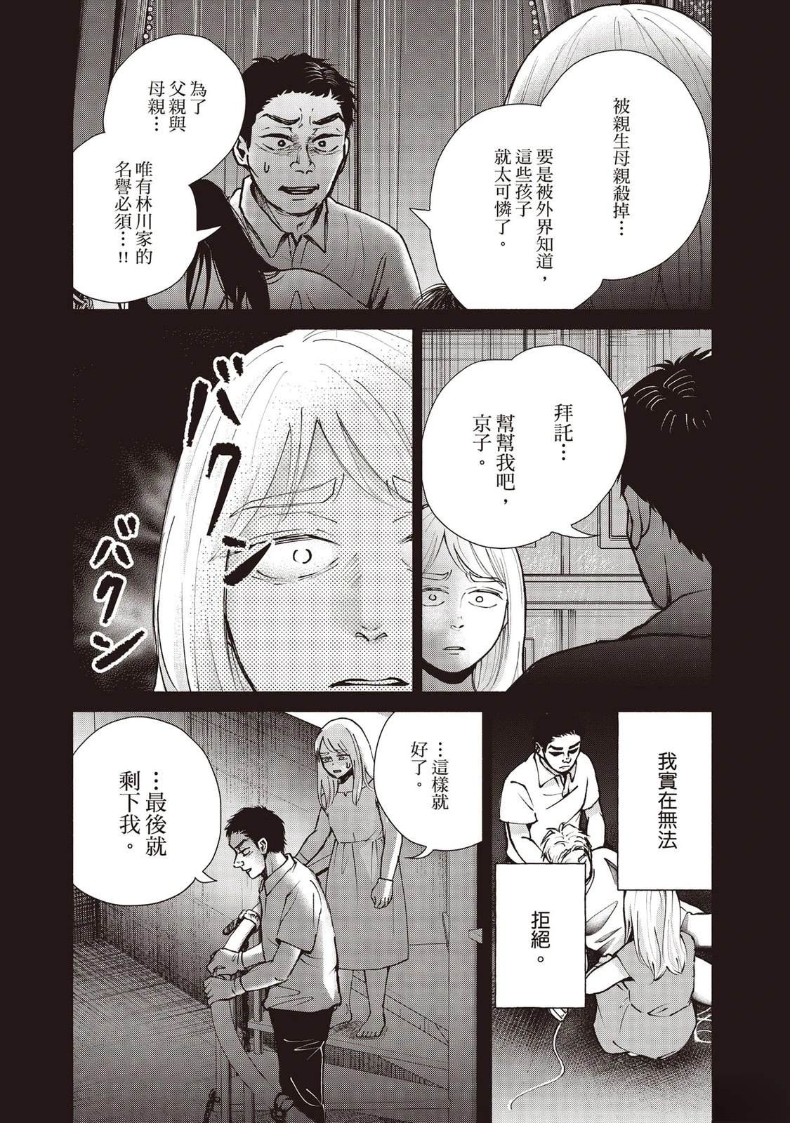 第7卷160