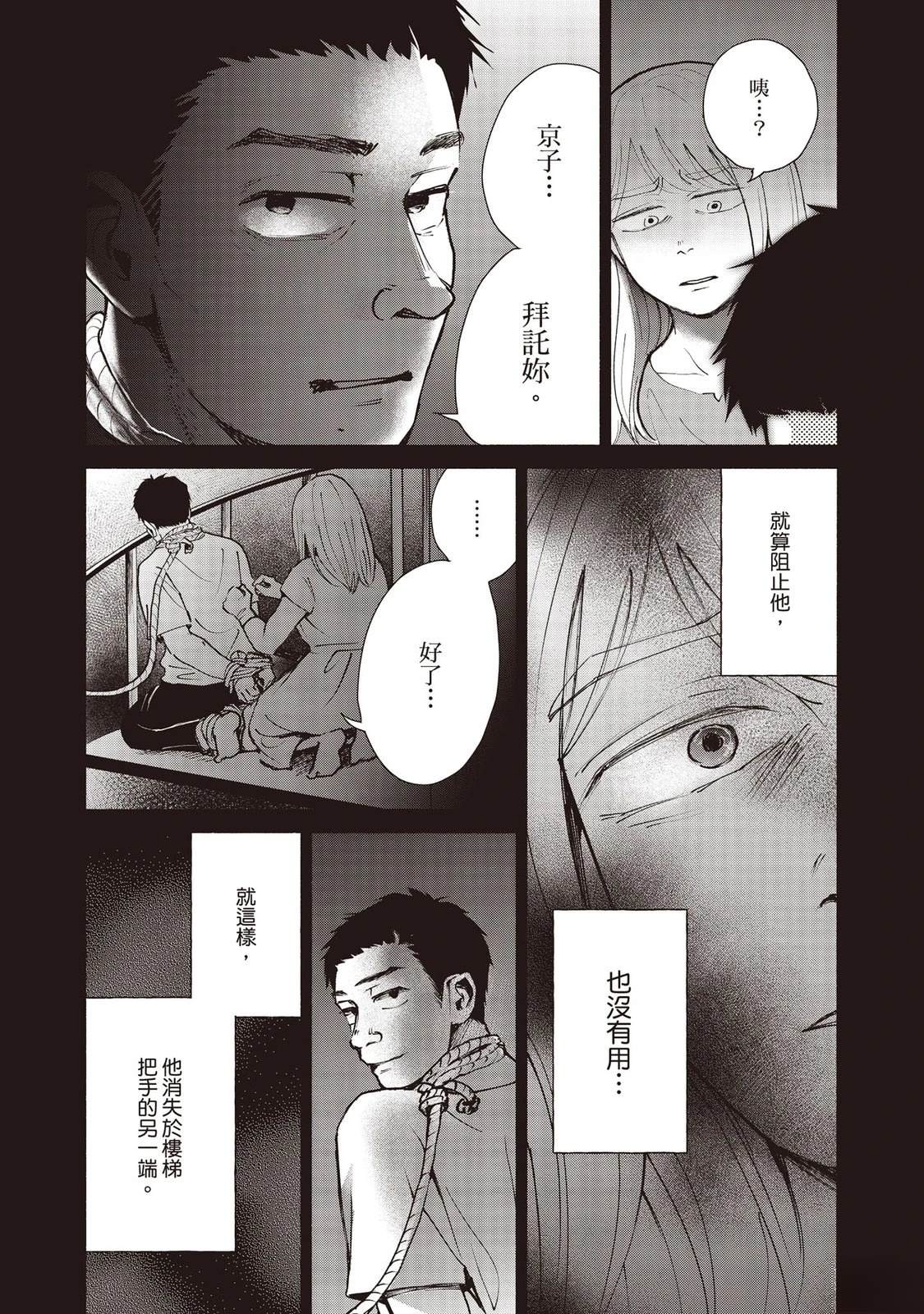 第7卷161