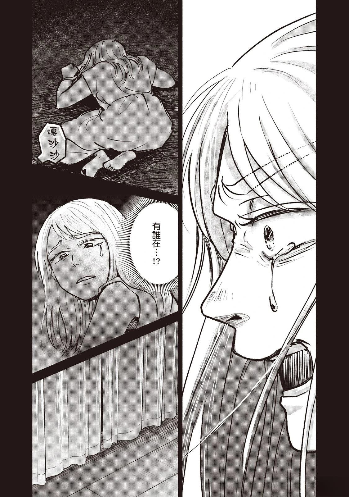 第7卷162