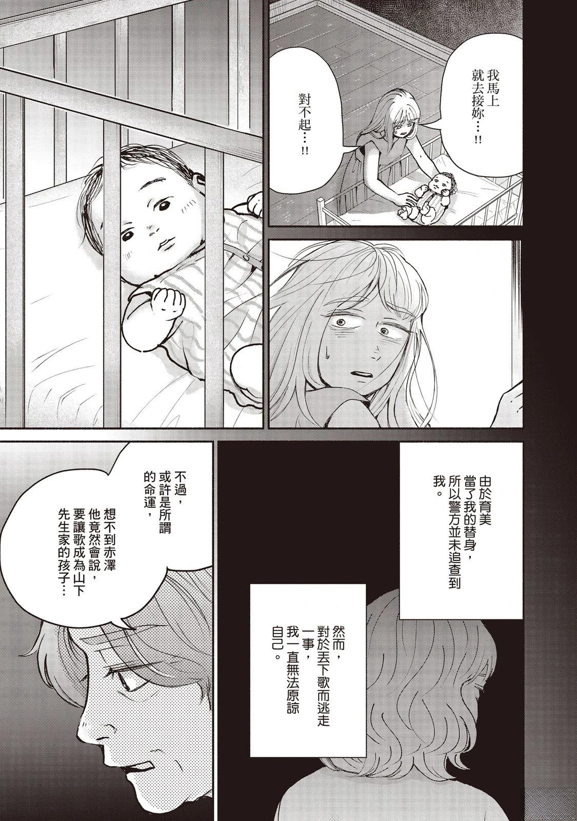第7卷163