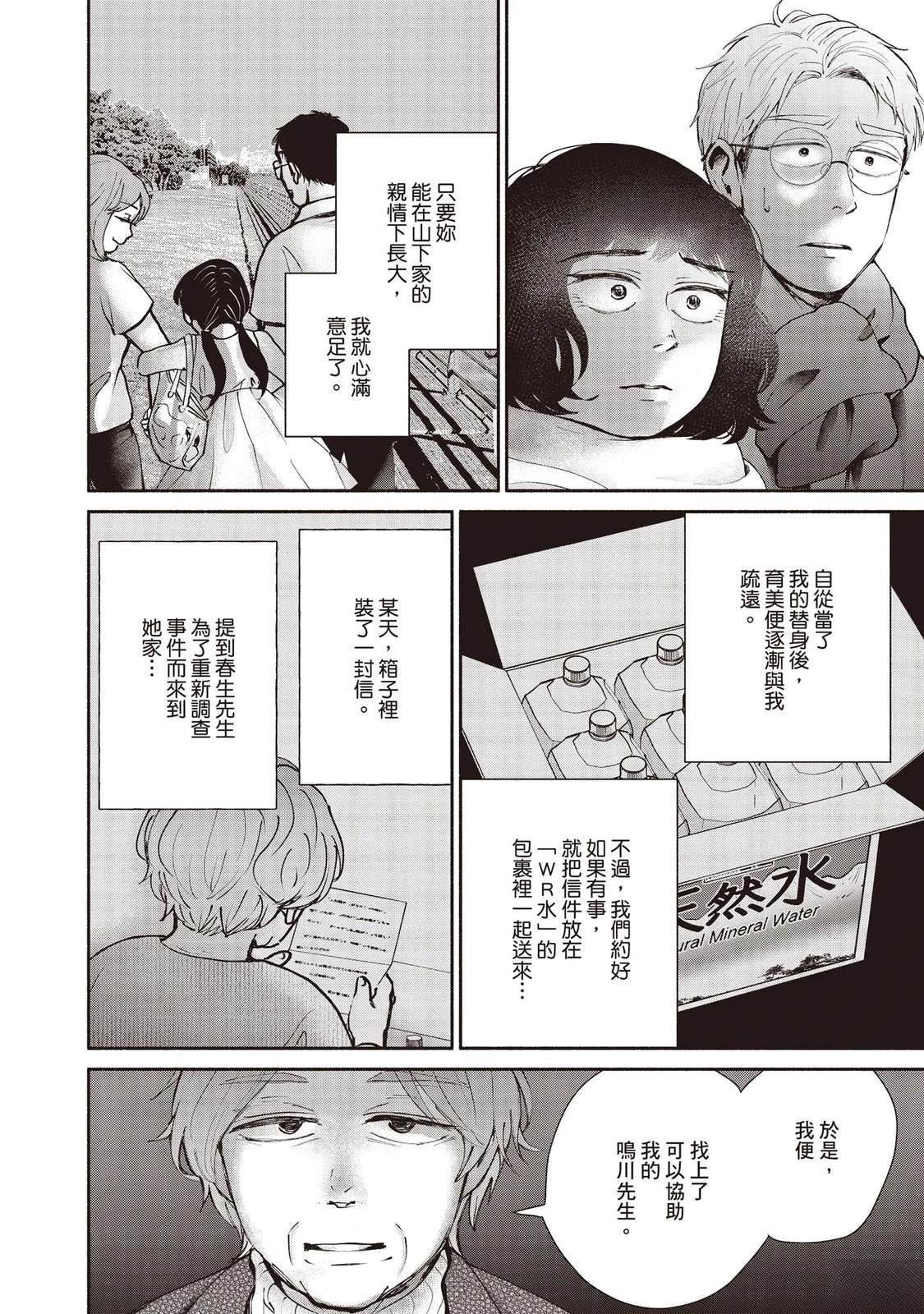 第7卷164