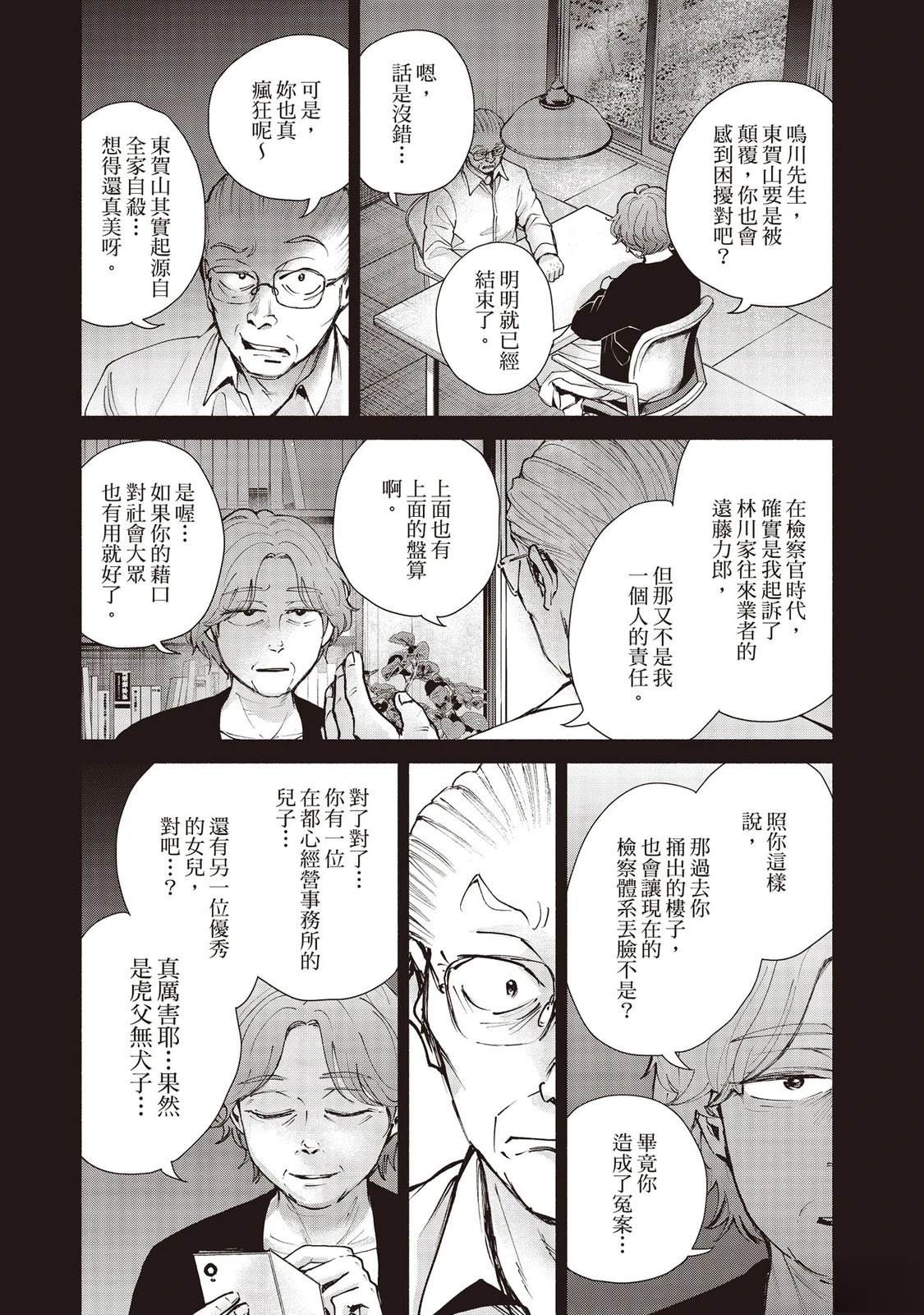 第7卷165