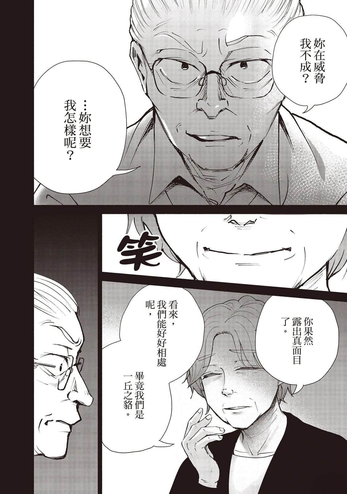 第7卷166