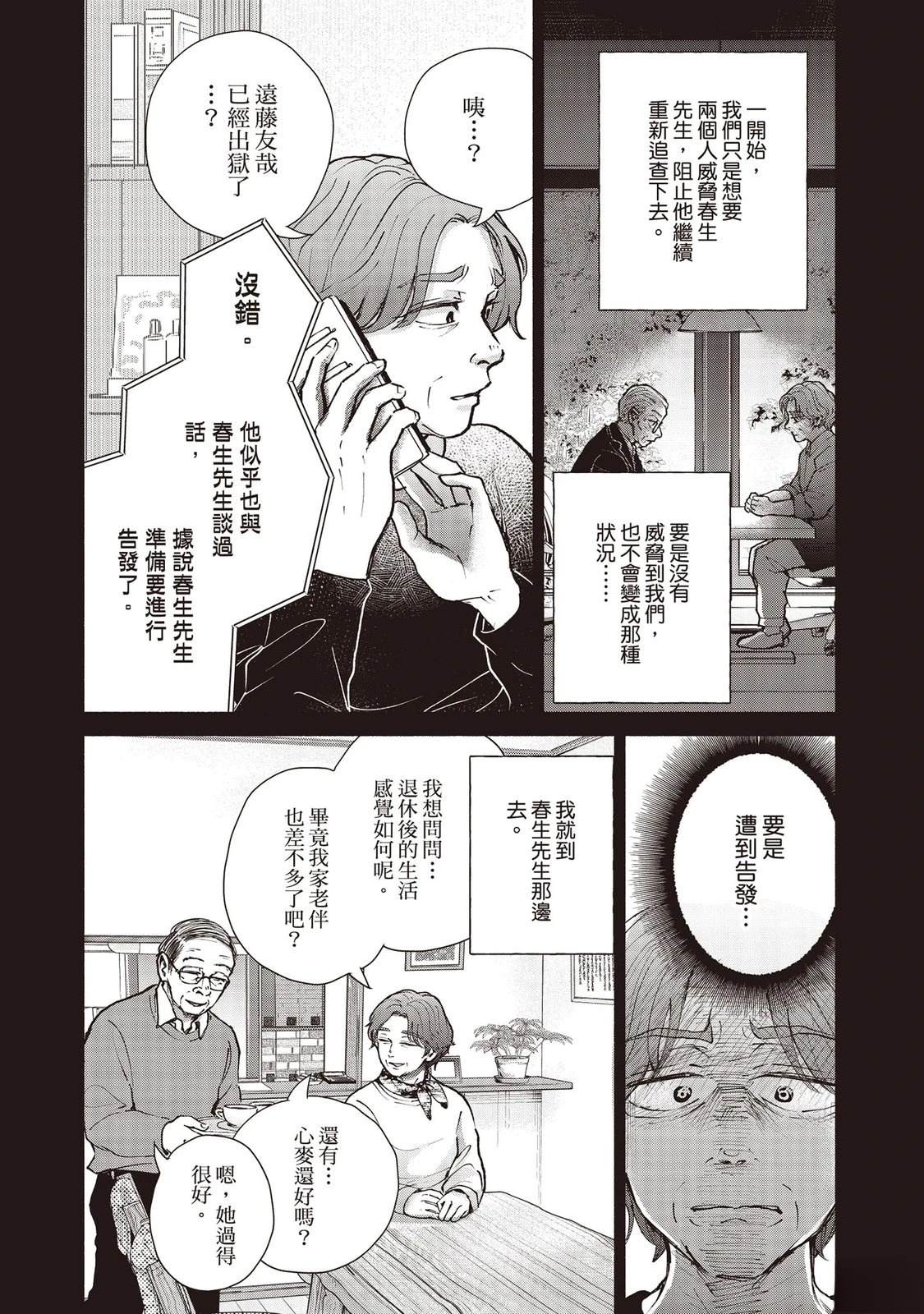 第7卷167