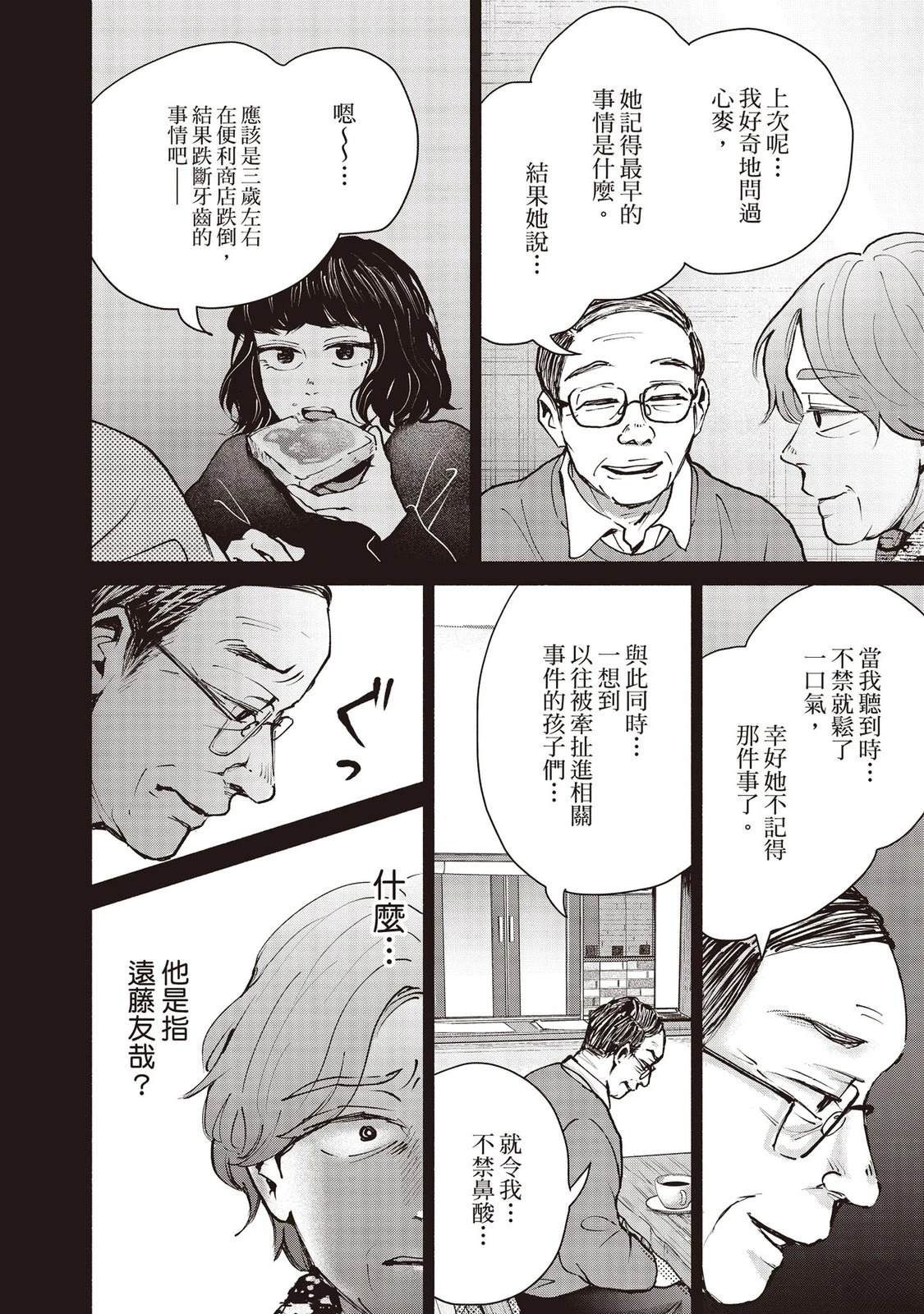 第7卷168