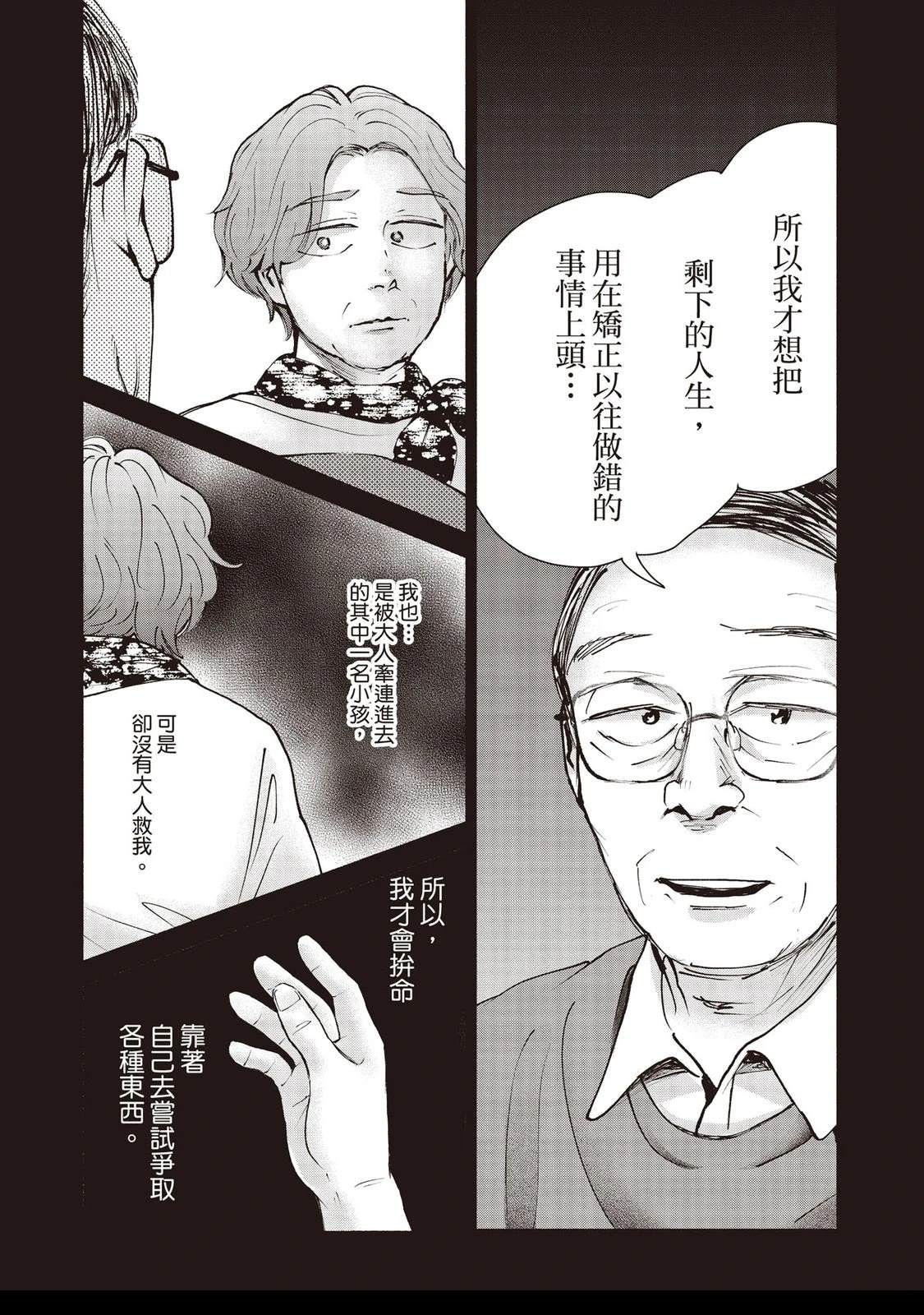 第7卷169