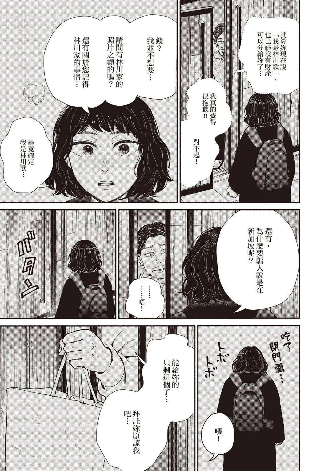 第7卷17