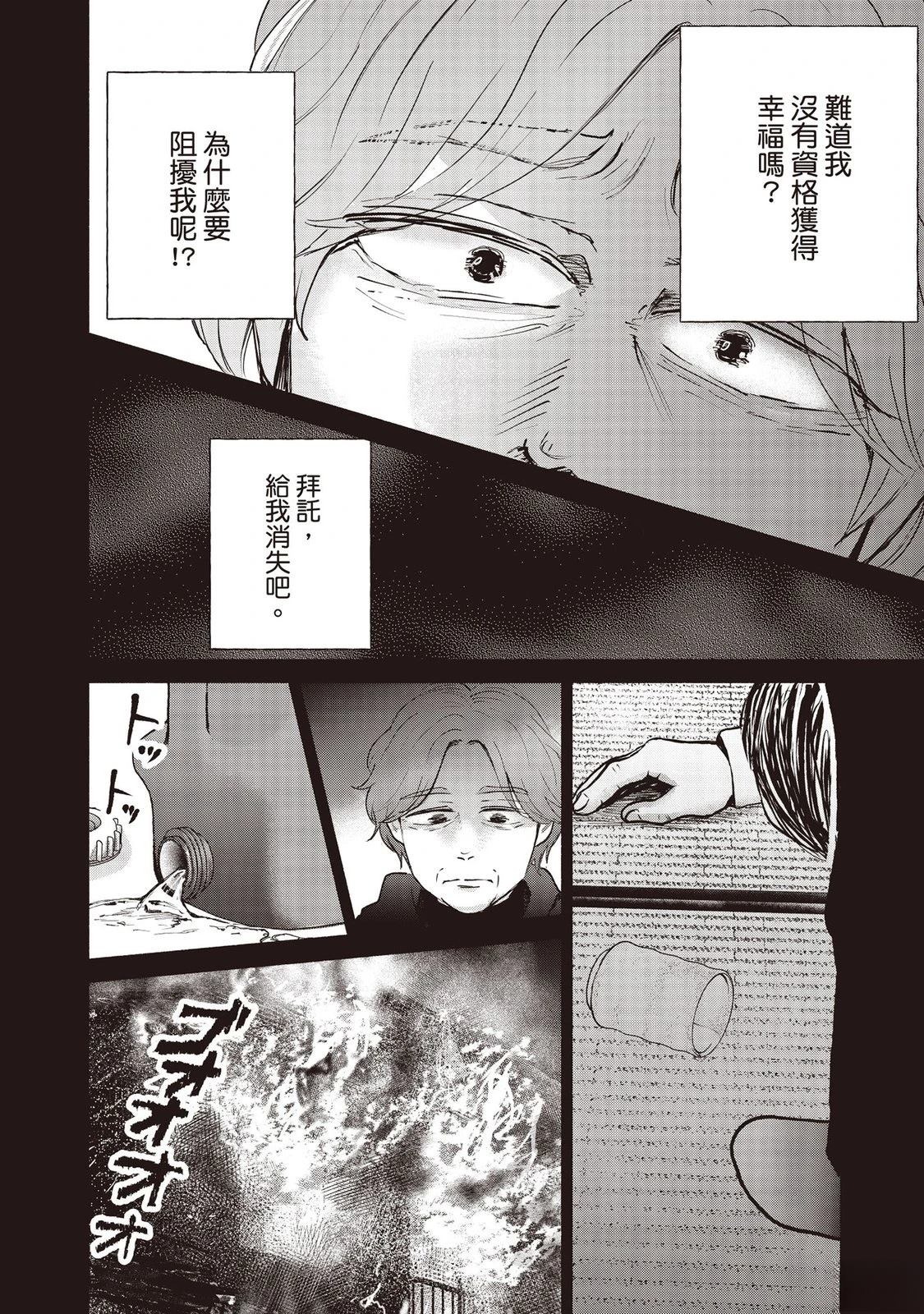 第7卷170