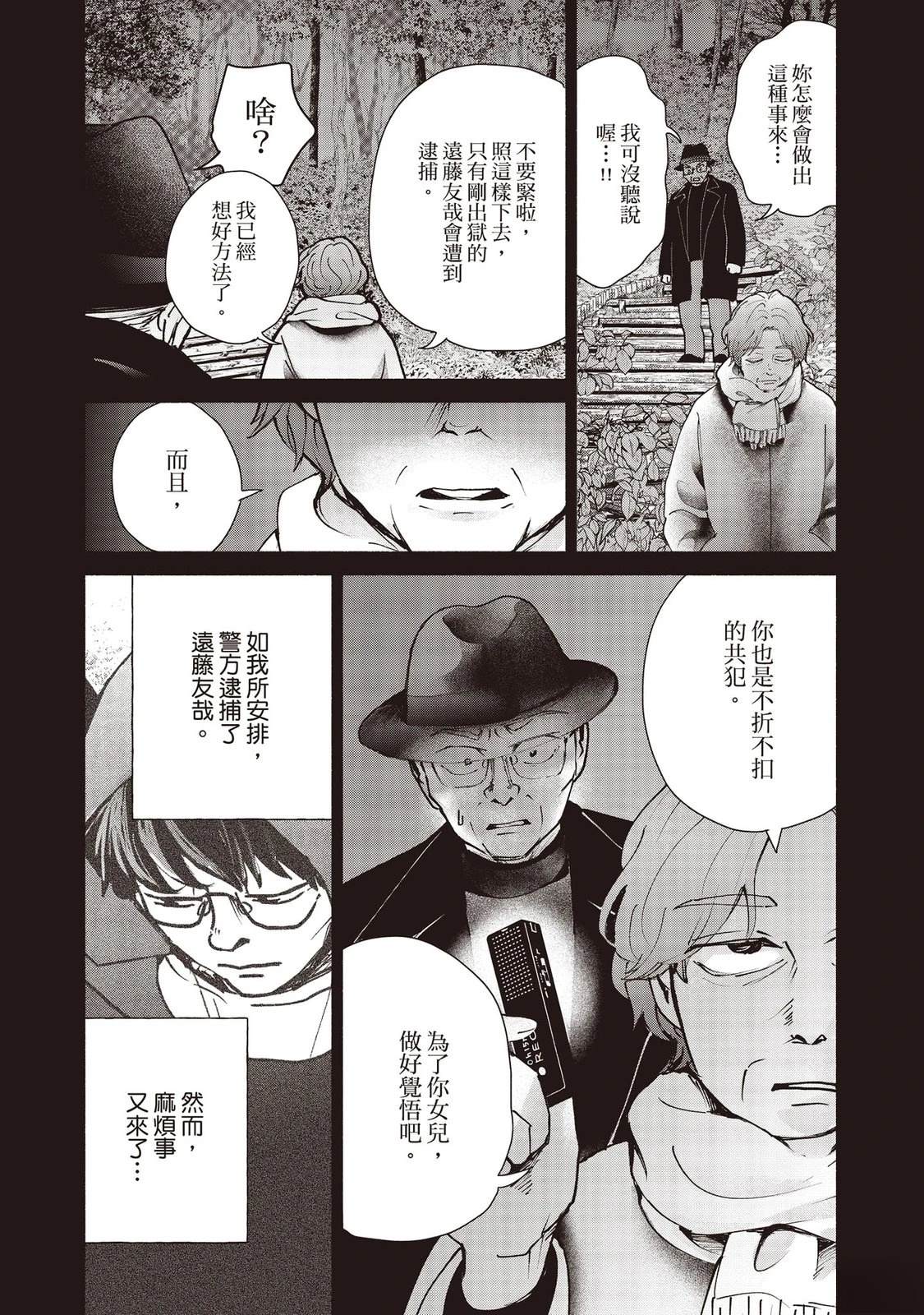 第7卷171