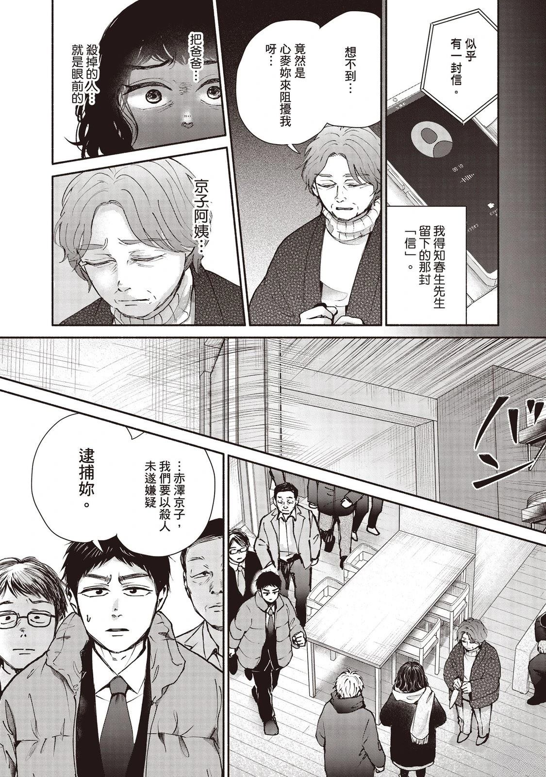 第7卷172