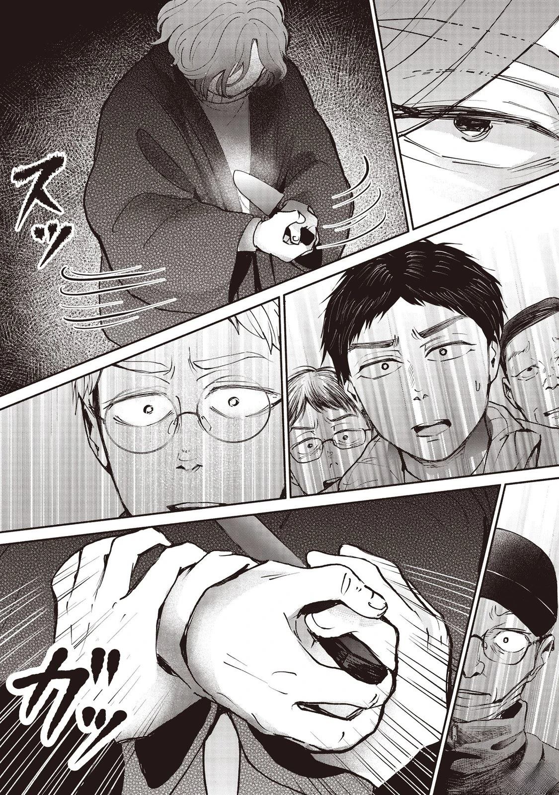 第7卷173