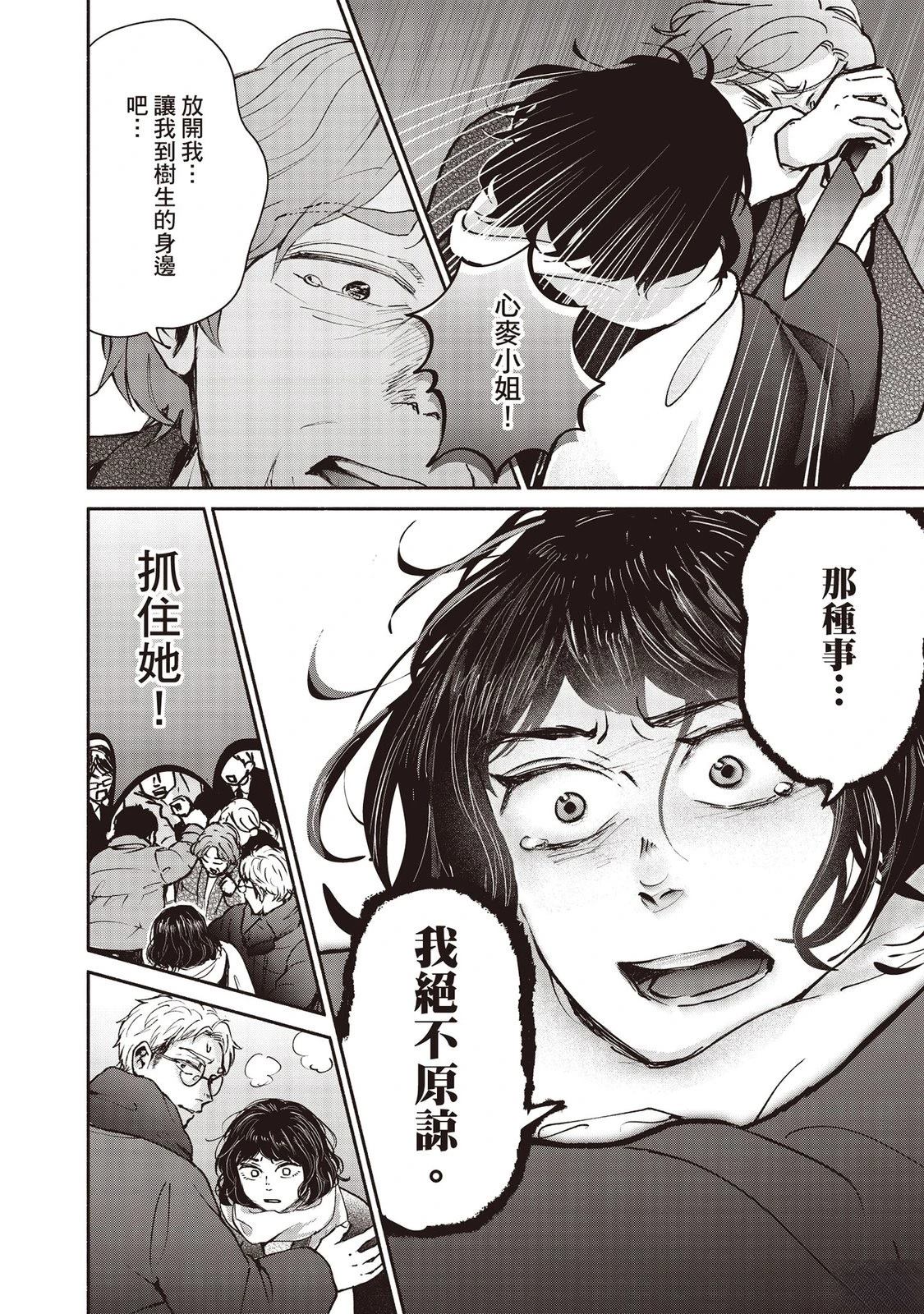 第7卷174